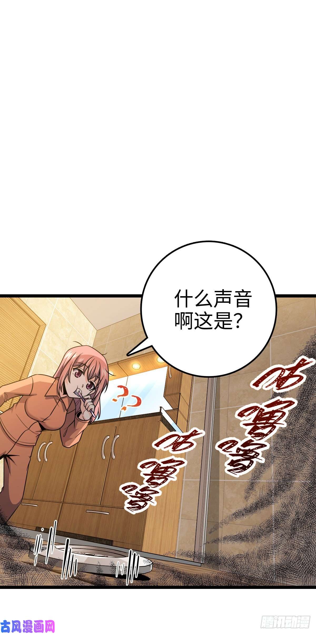 大王饶命391 地下王者小凶许