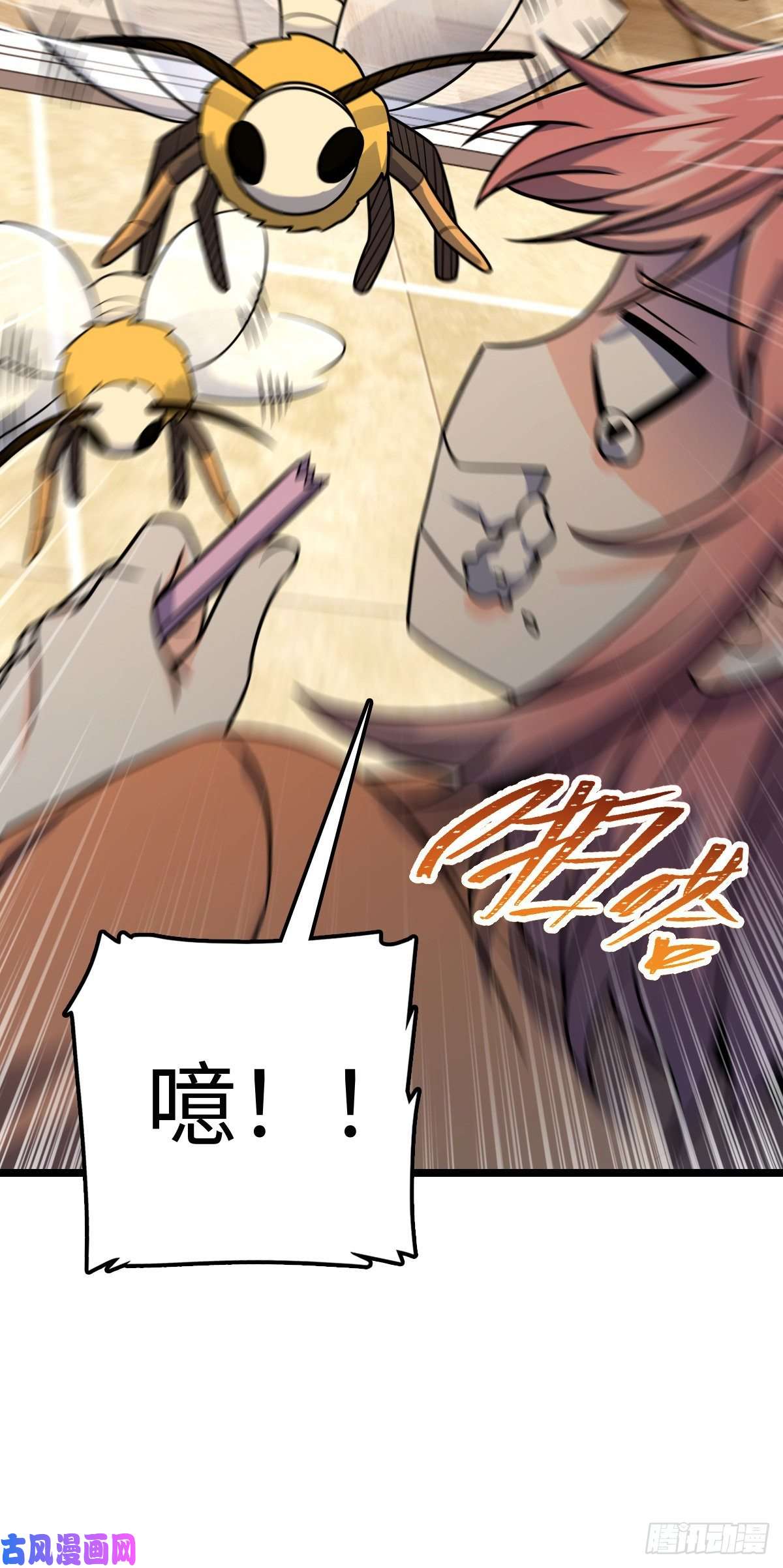 大王饶命391 地下王者小凶许