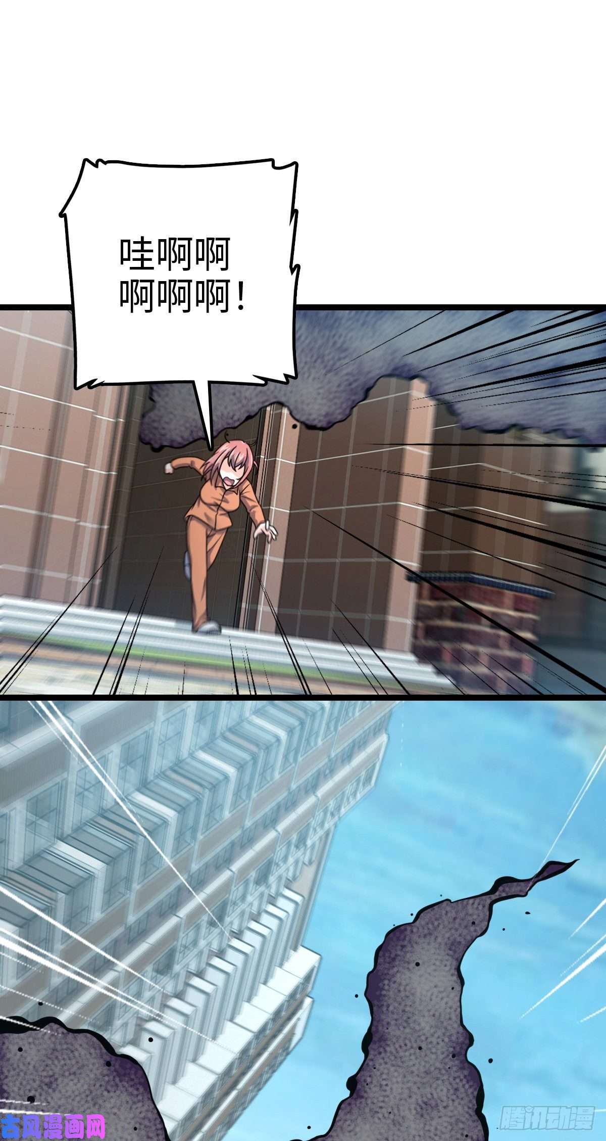 大王饶命391 地下王者小凶许