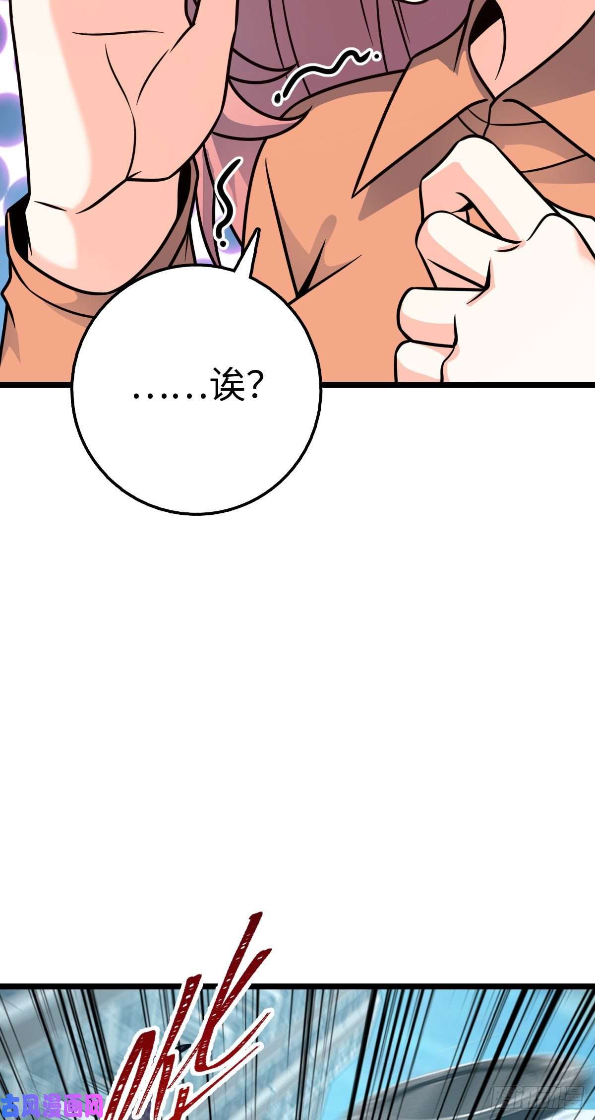 大王饶命391 地下王者小凶许