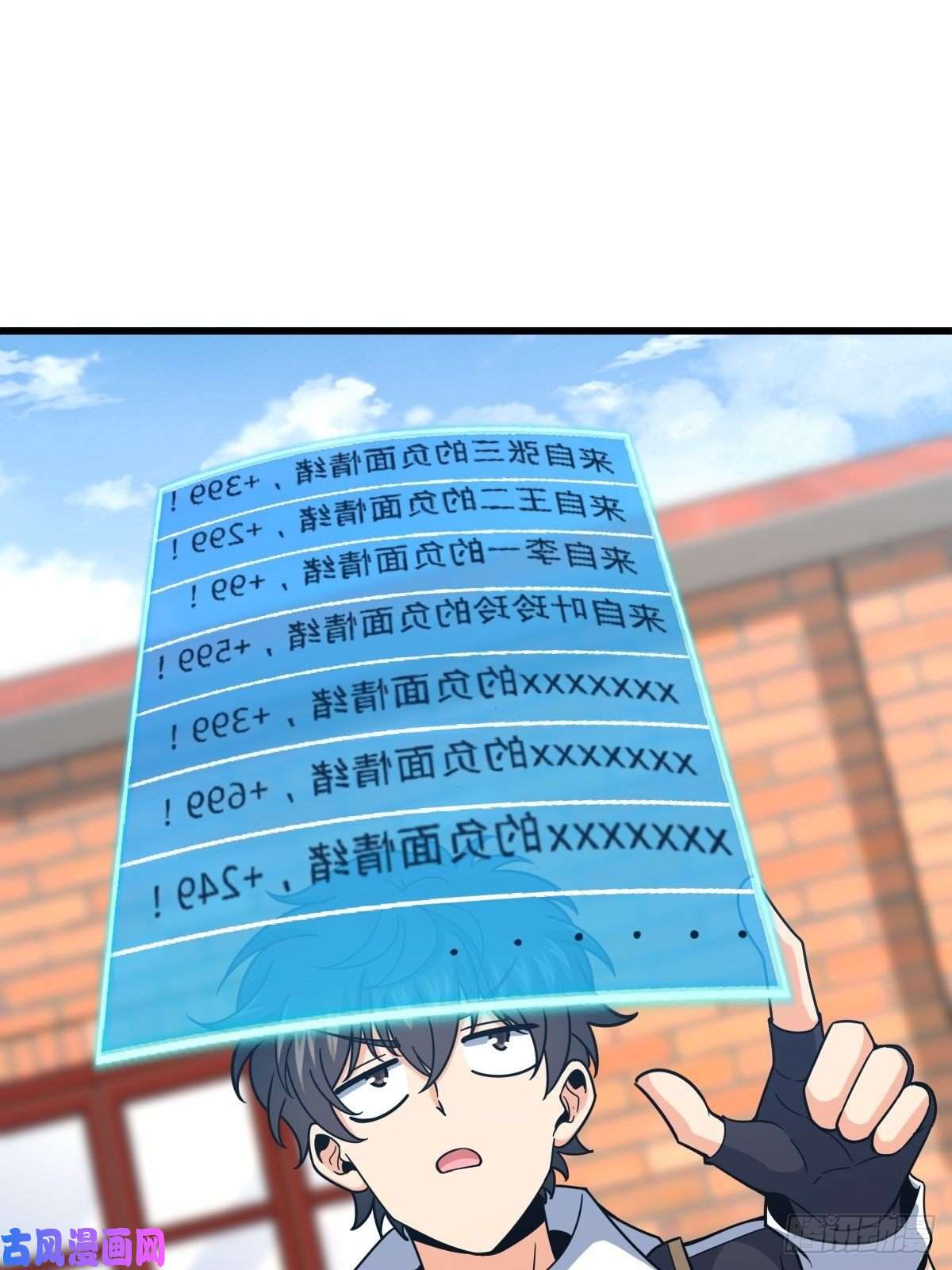 大王饶命392 蝎潮