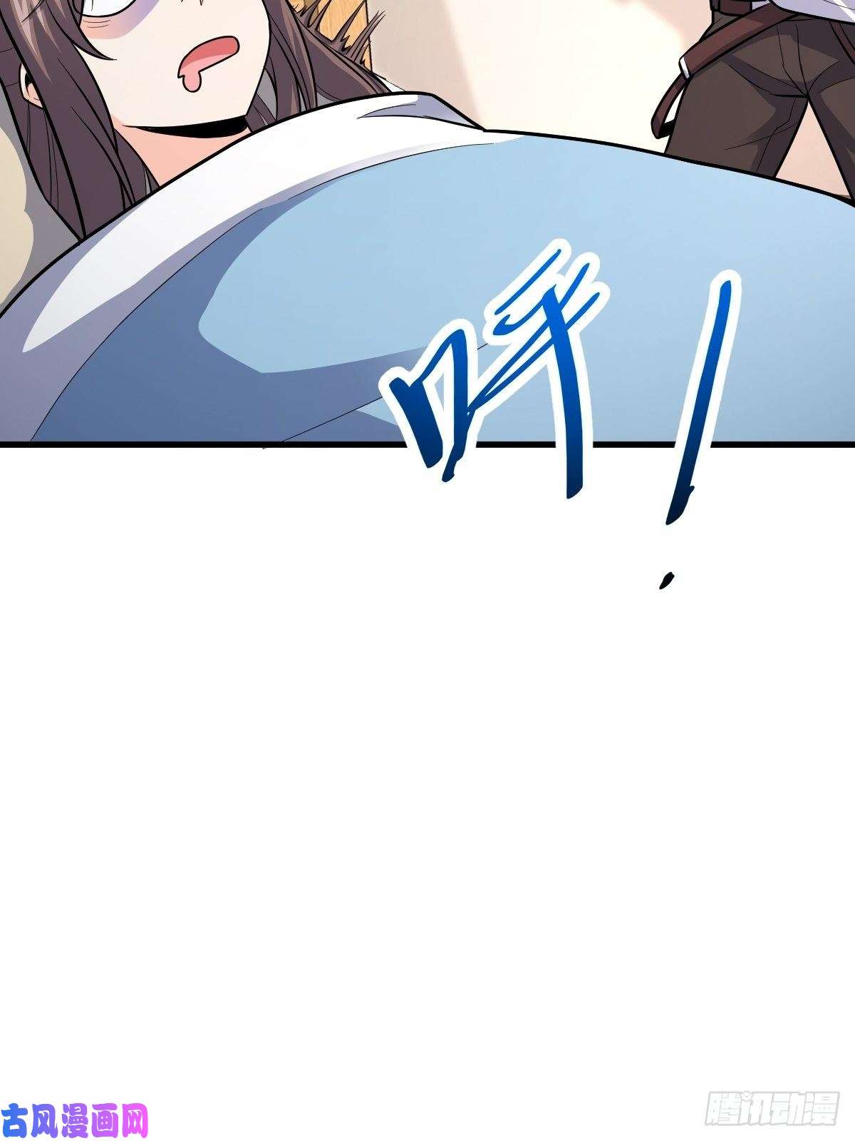 大王饶命392 蝎潮