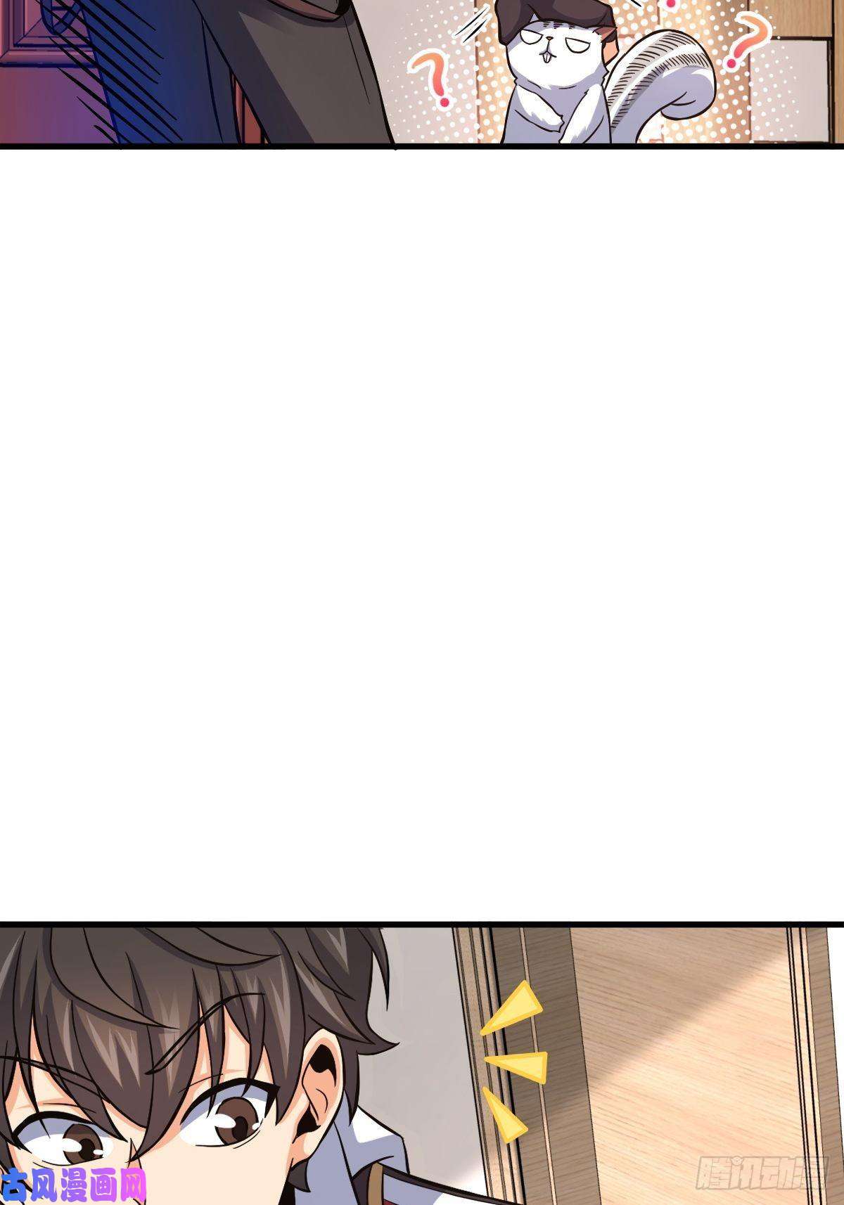 大王饶命392 蝎潮