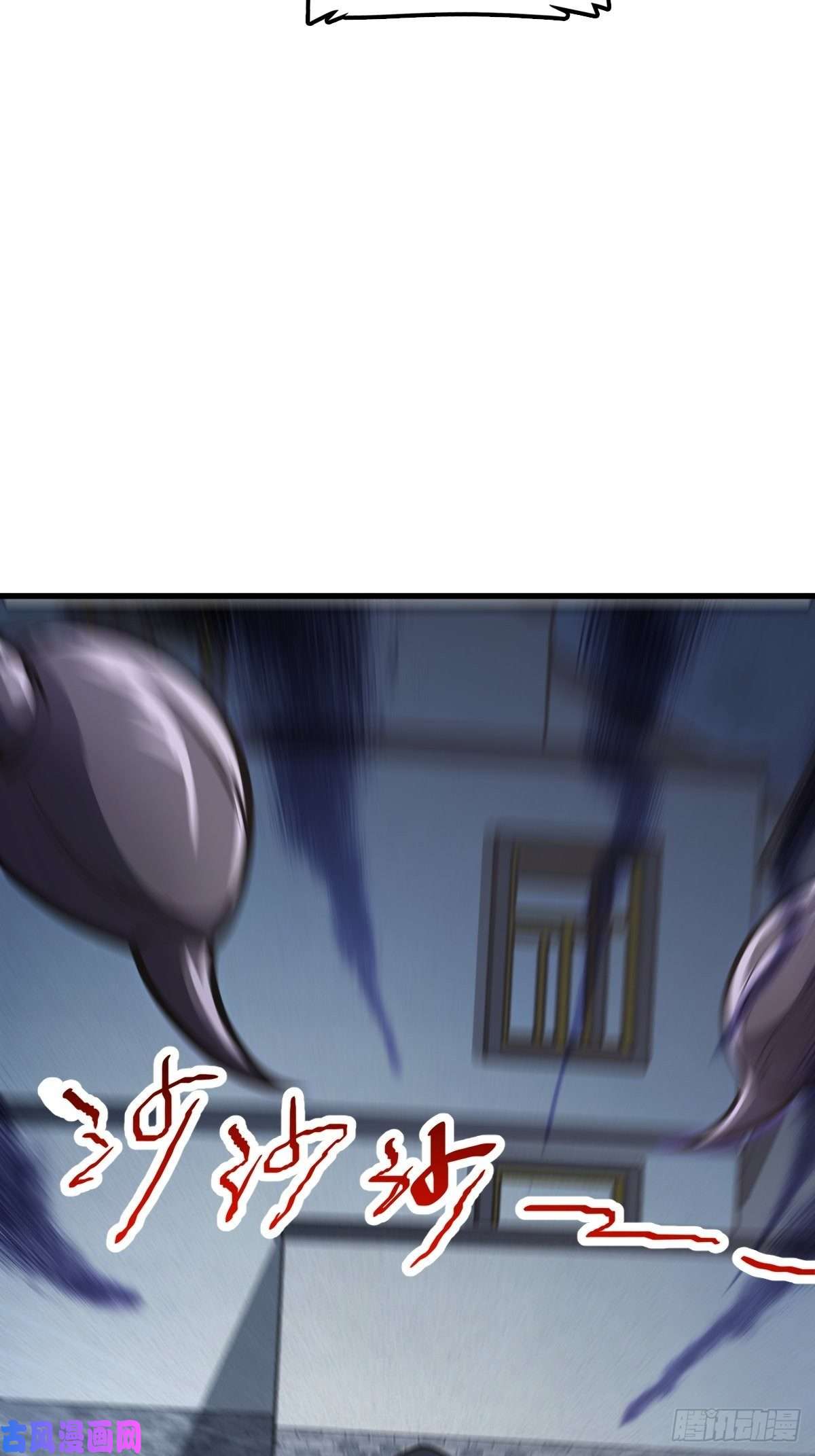 大王饶命392 蝎潮