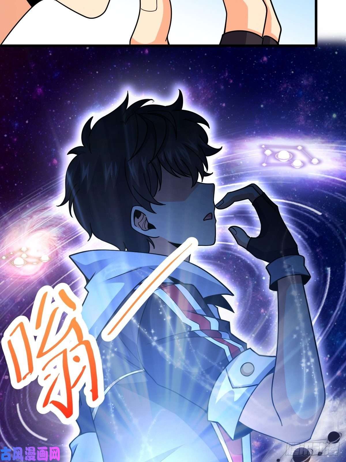 大王饶命392 蝎潮
