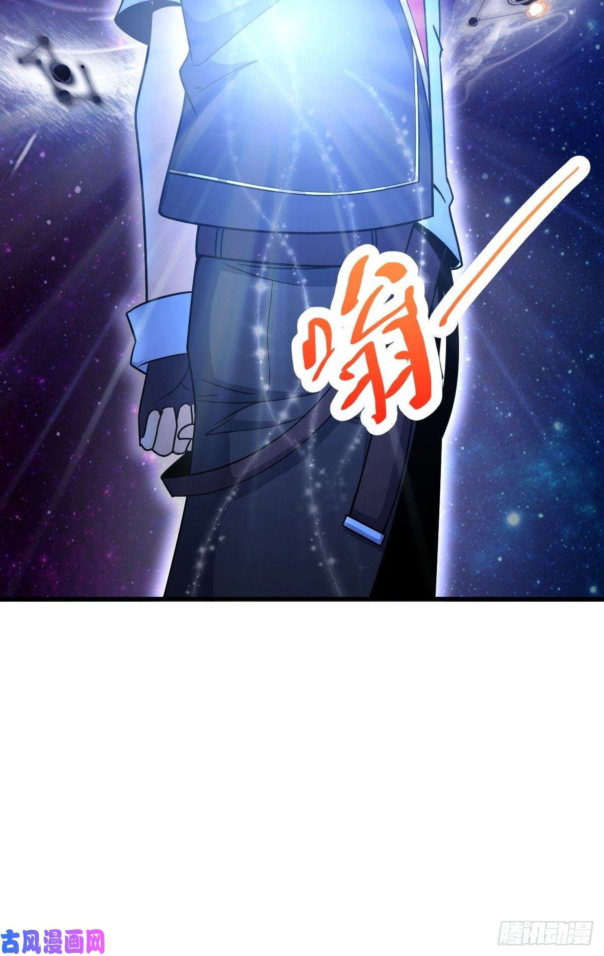 大王饶命392 蝎潮