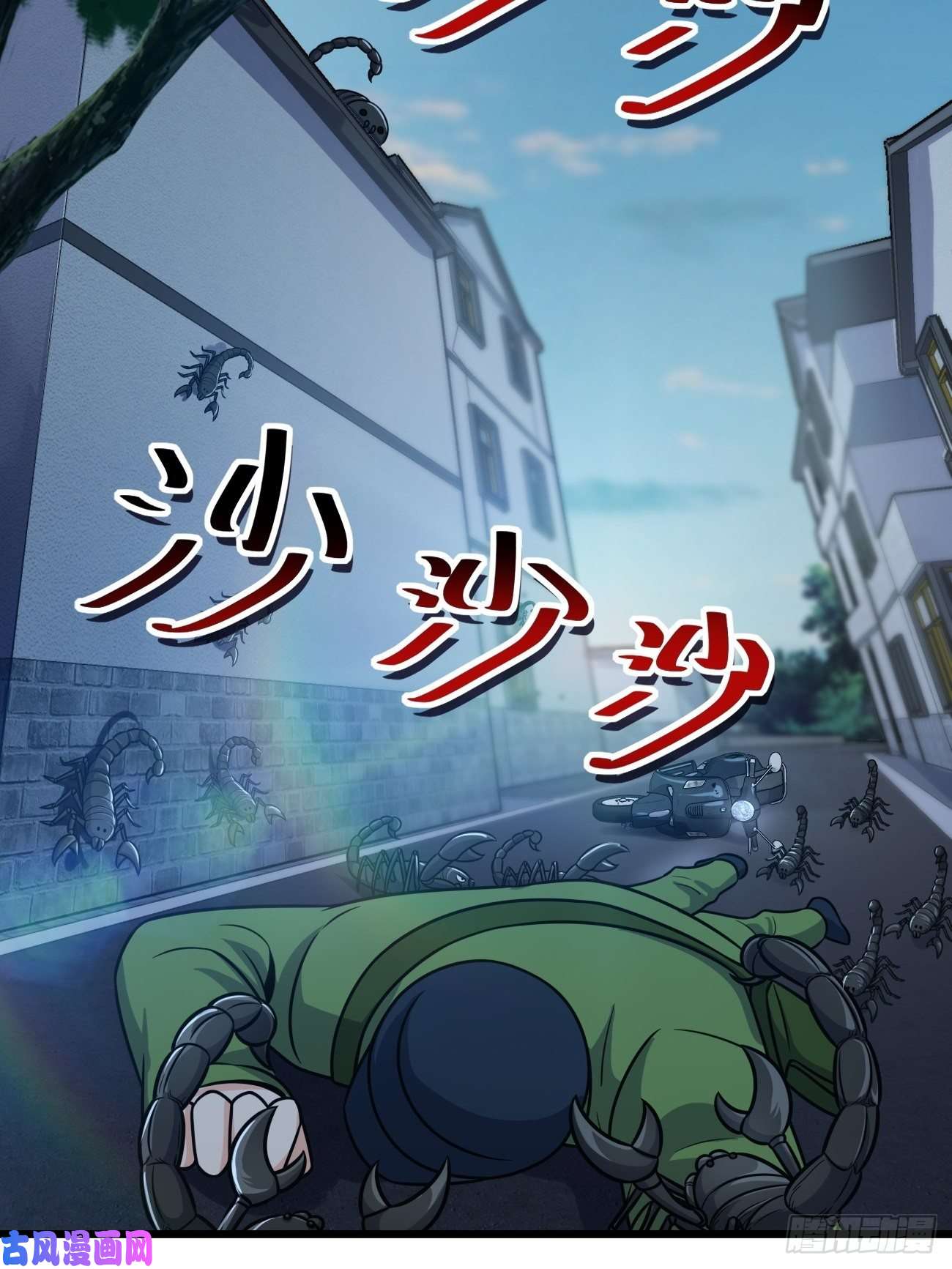 大王饶命393 进化