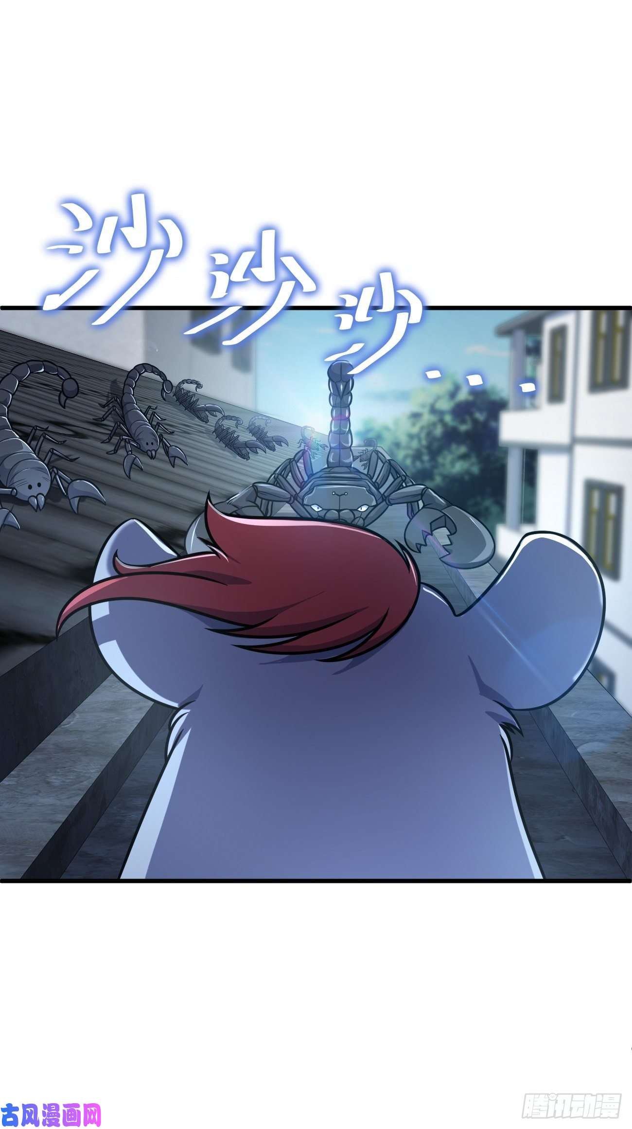 大王饶命393 进化