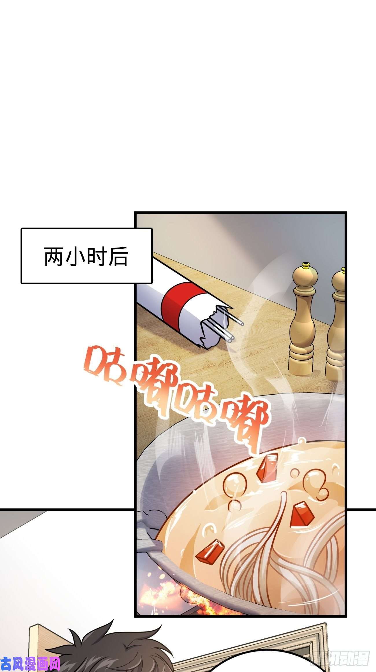 大王饶命393 进化