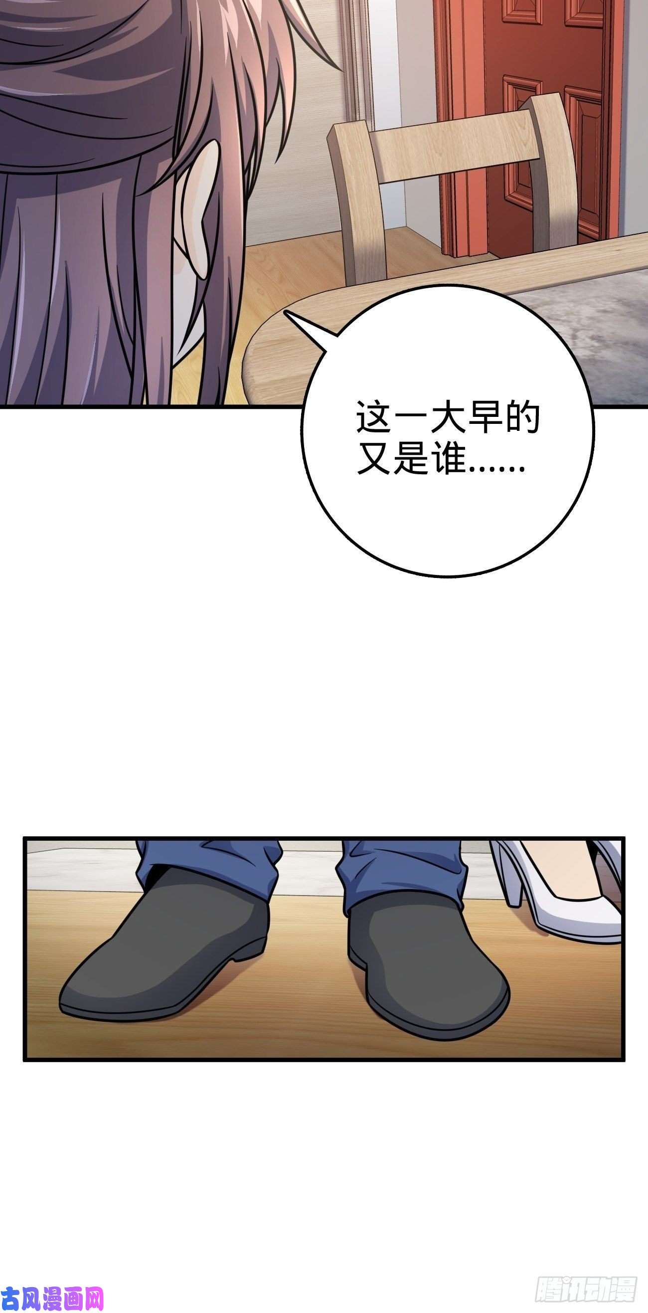 大王饶命393 进化