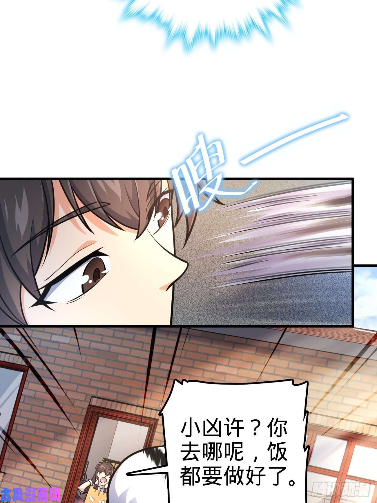 大王饶命393 进化