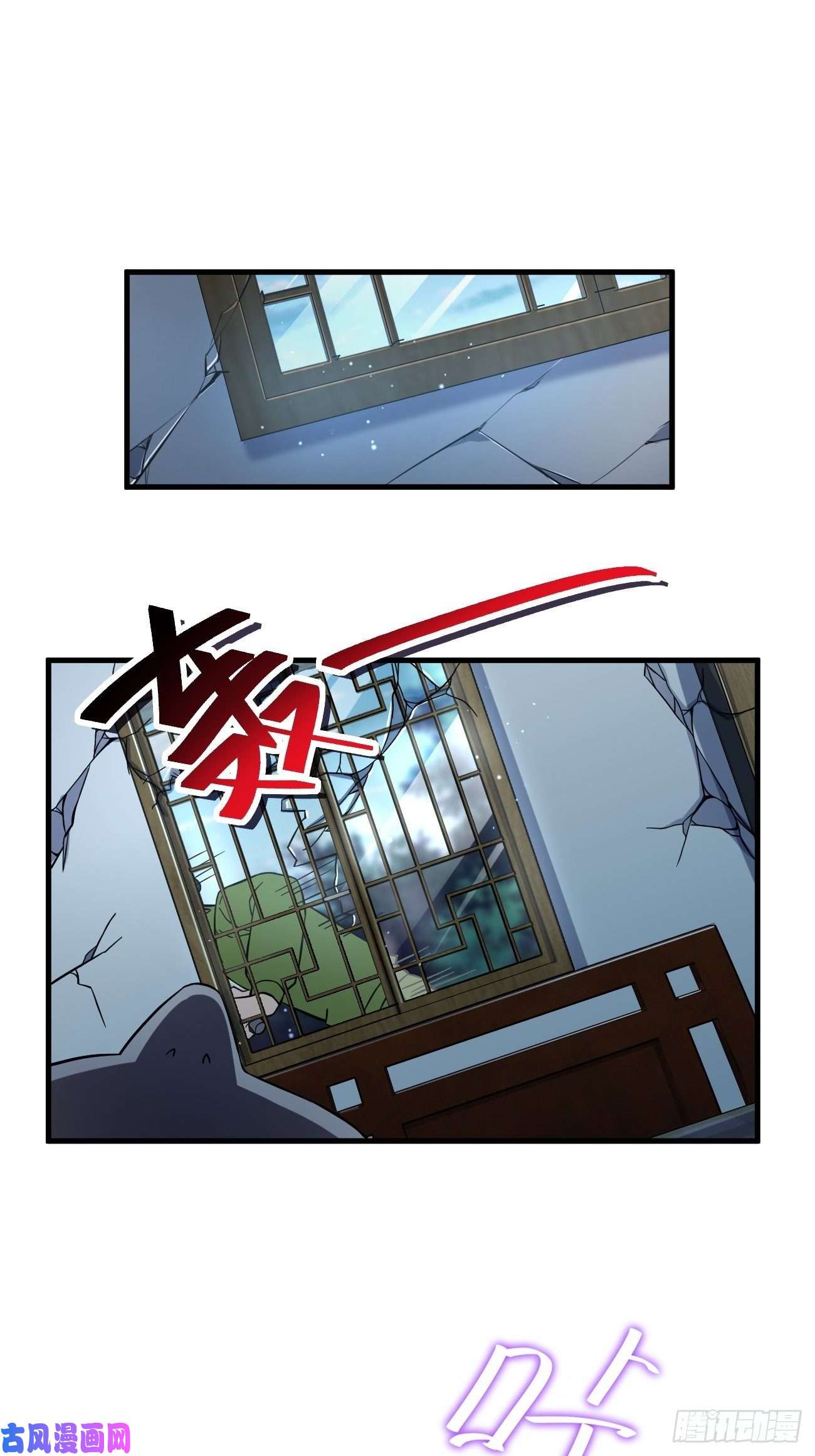 大王饶命393 进化