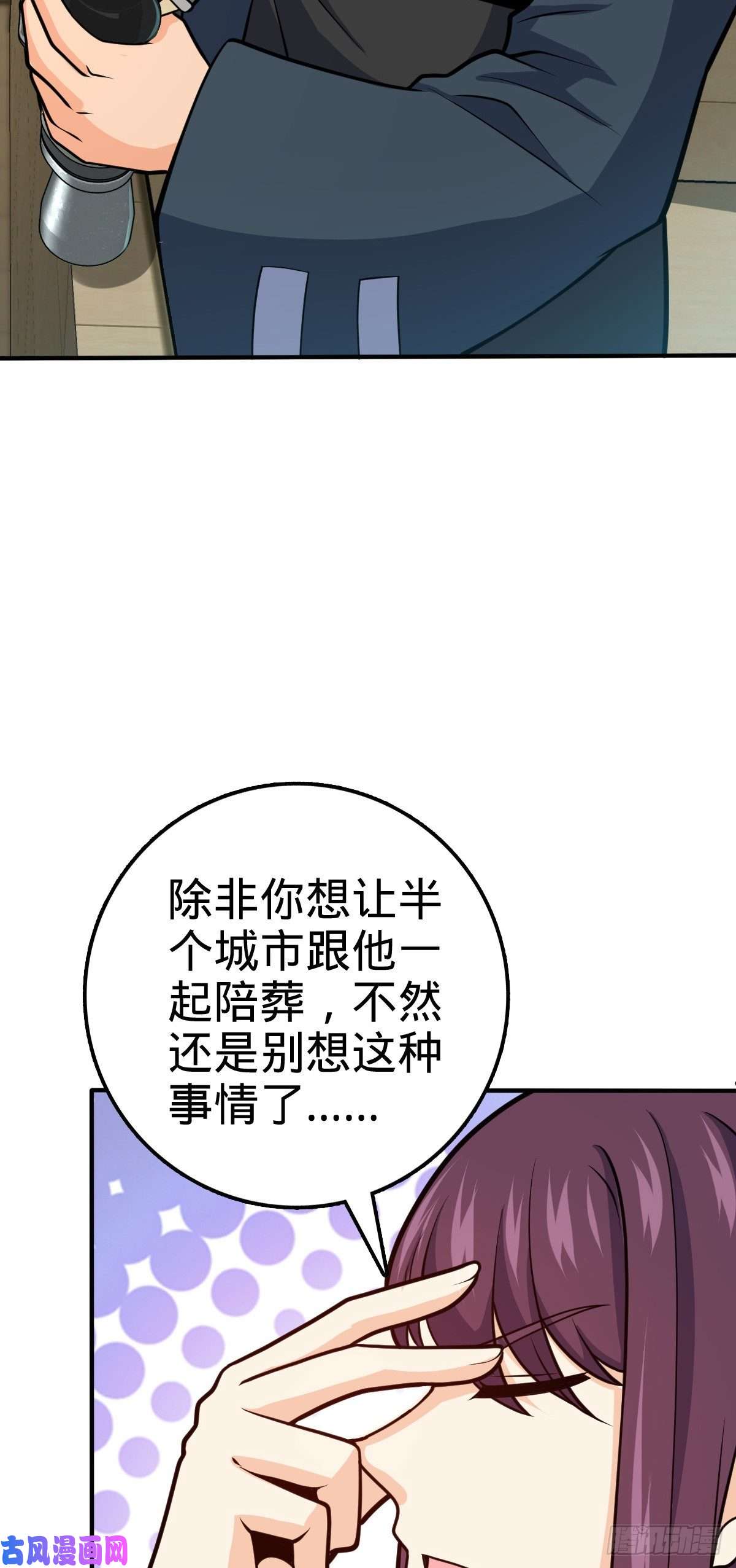 大王饶命394 家人的周年纪念