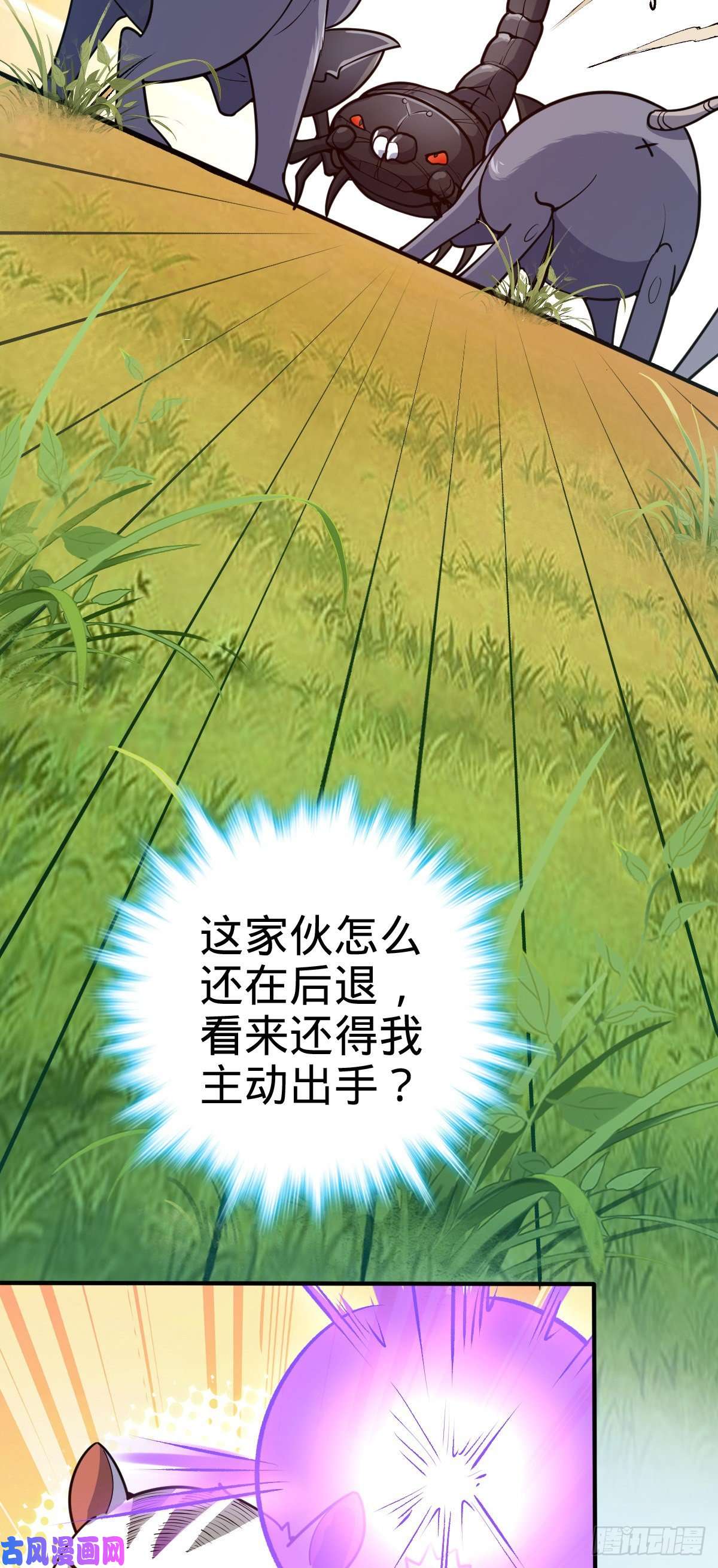 大王饶命394 家人的周年纪念