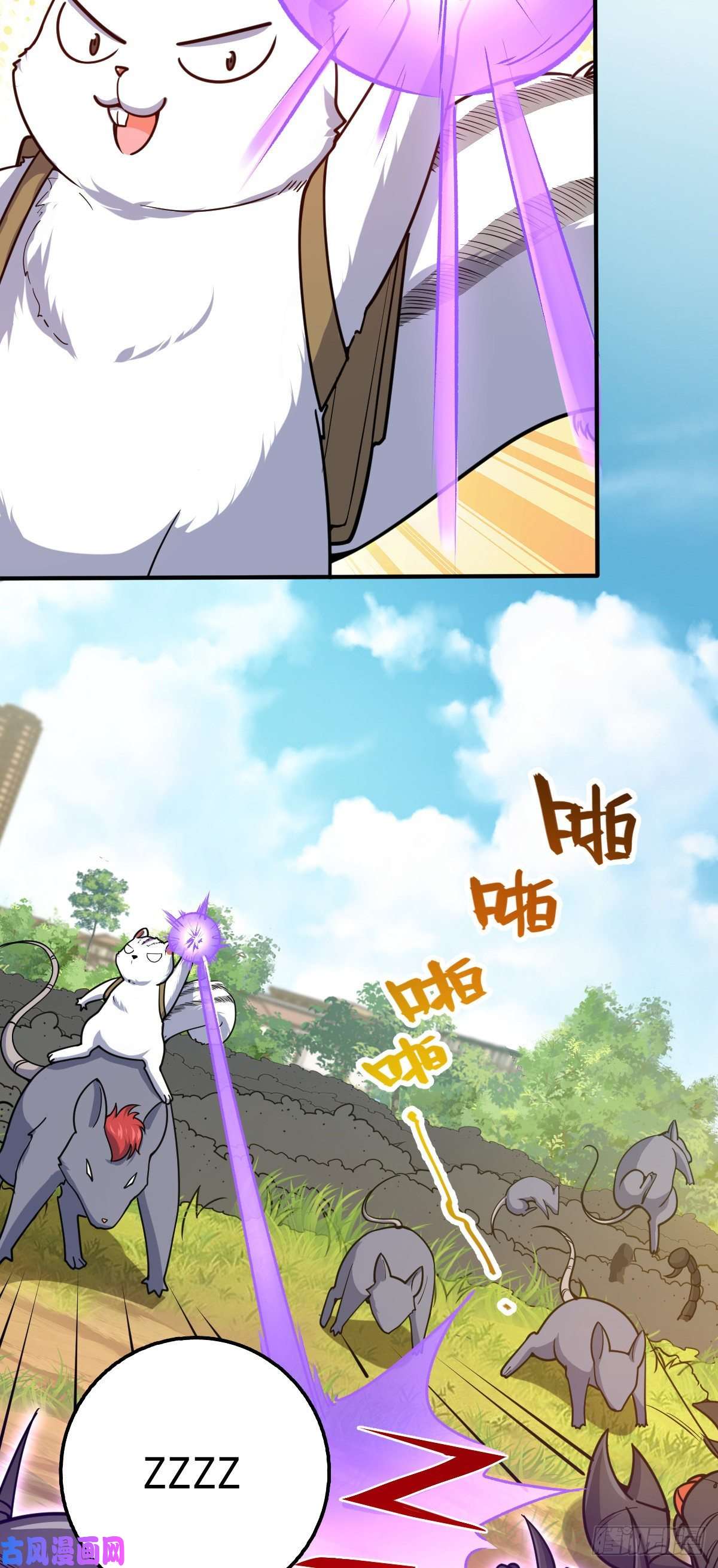 大王饶命394 家人的周年纪念