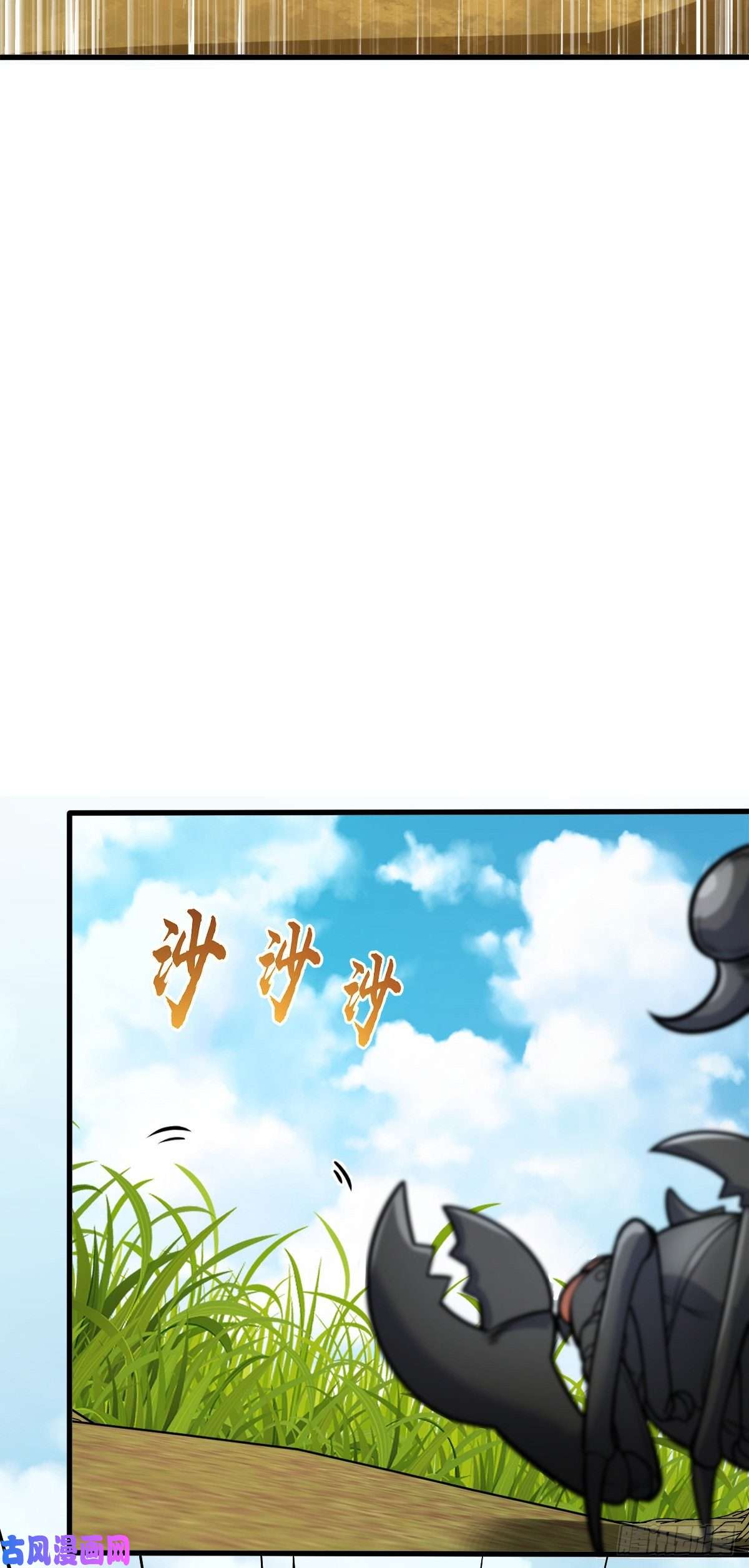 大王饶命394 家人的周年纪念