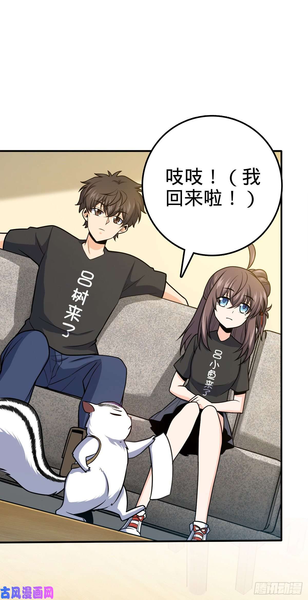 大王饶命394 家人的周年纪念