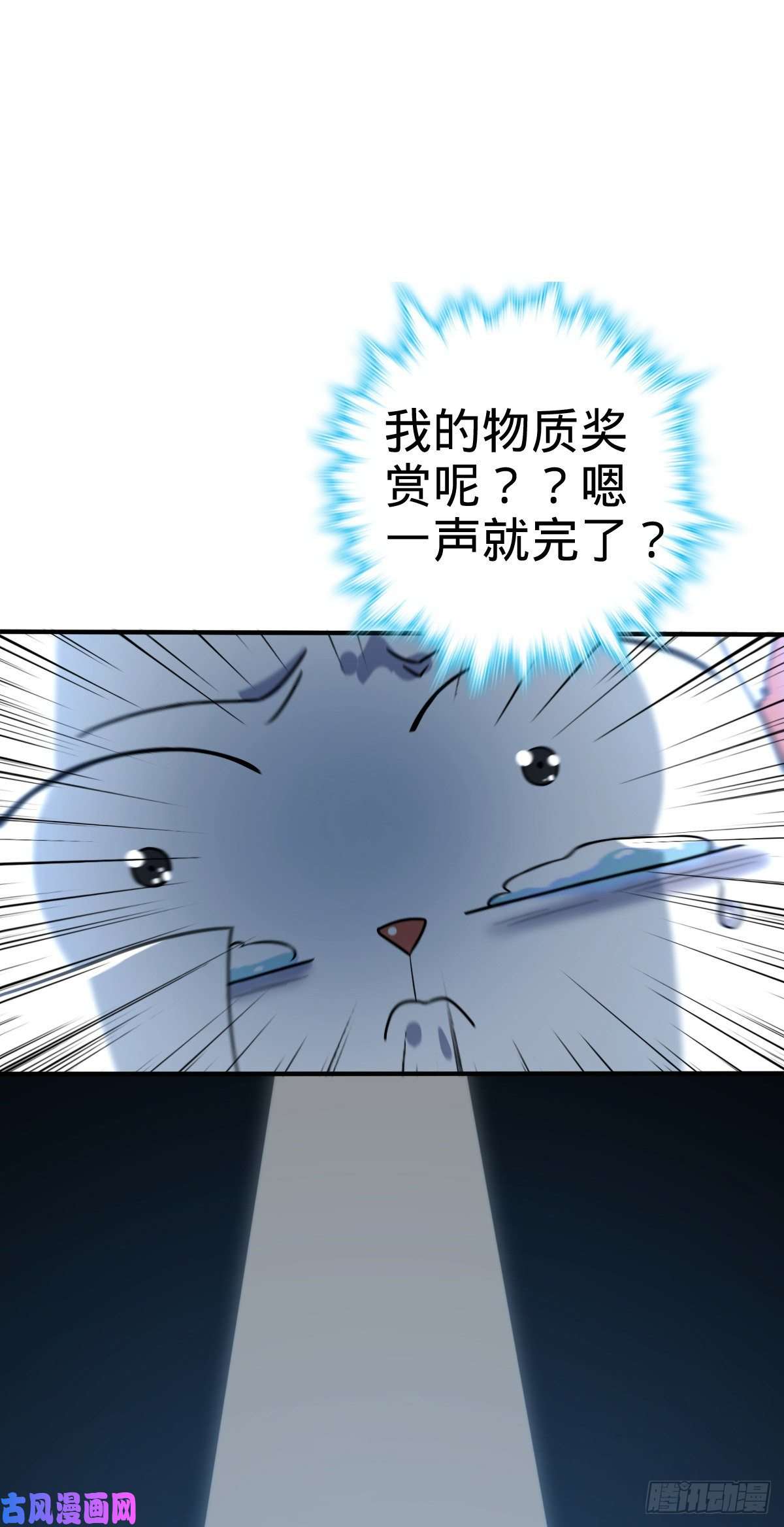 大王饶命394 家人的周年纪念