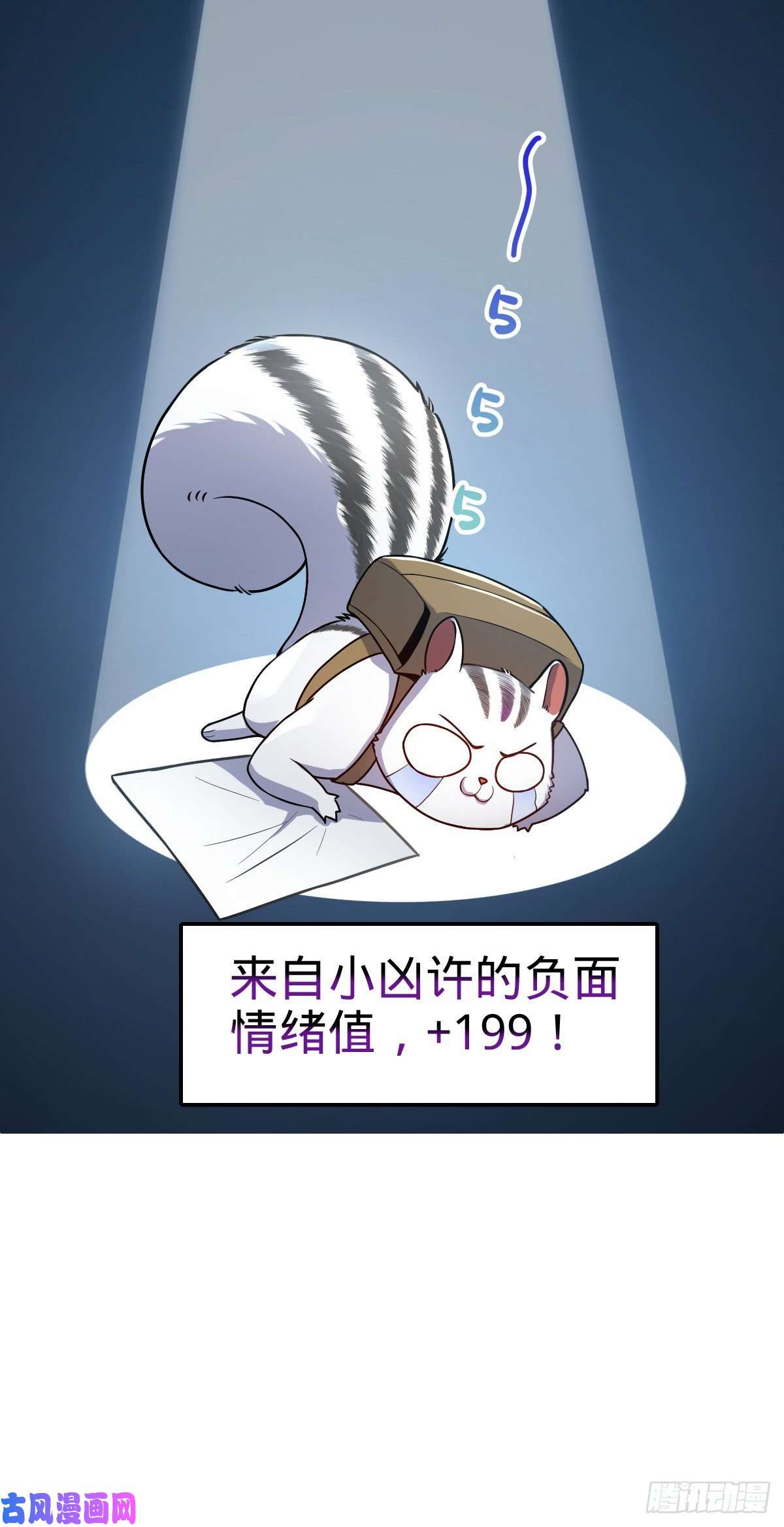 大王饶命394 家人的周年纪念