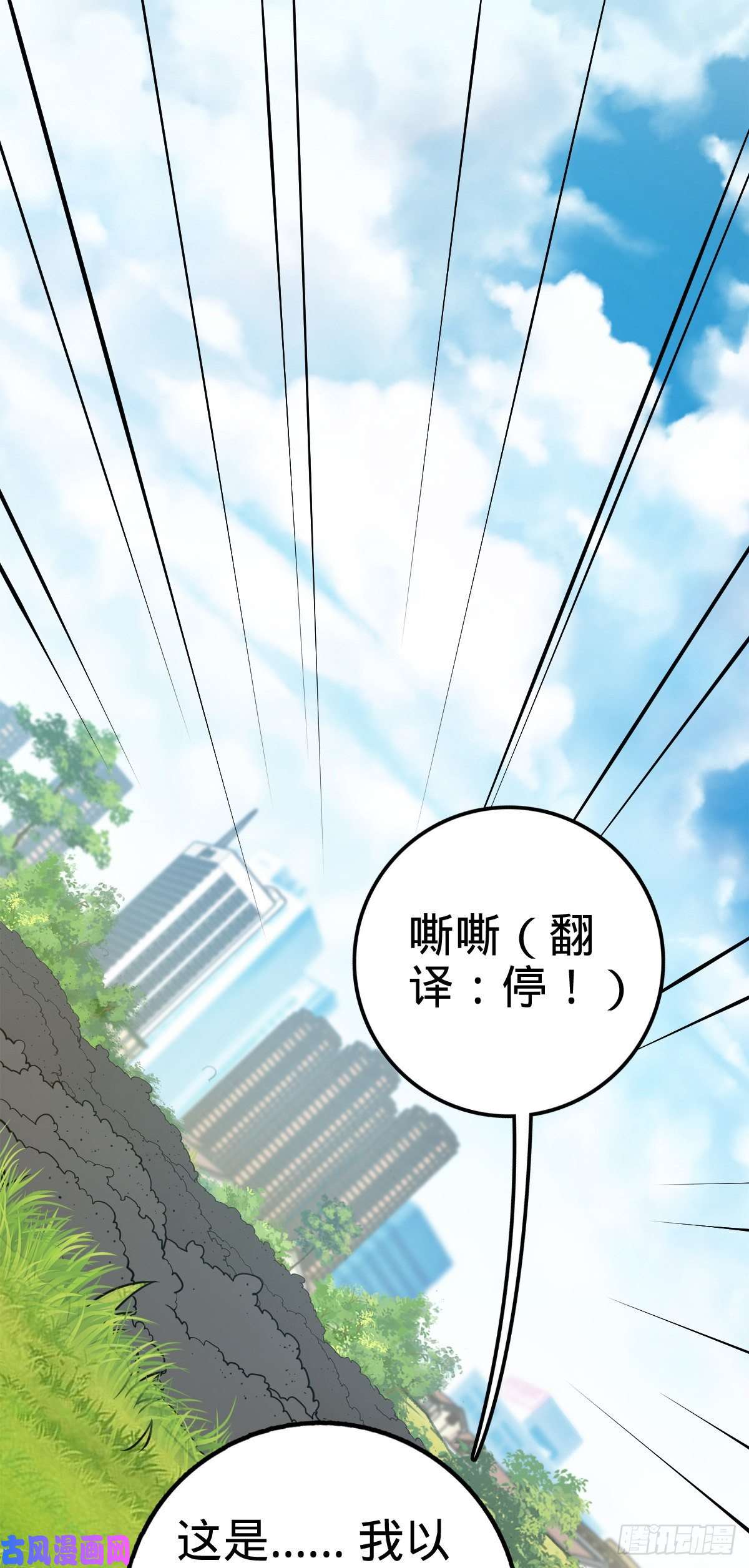大王饶命394 家人的周年纪念