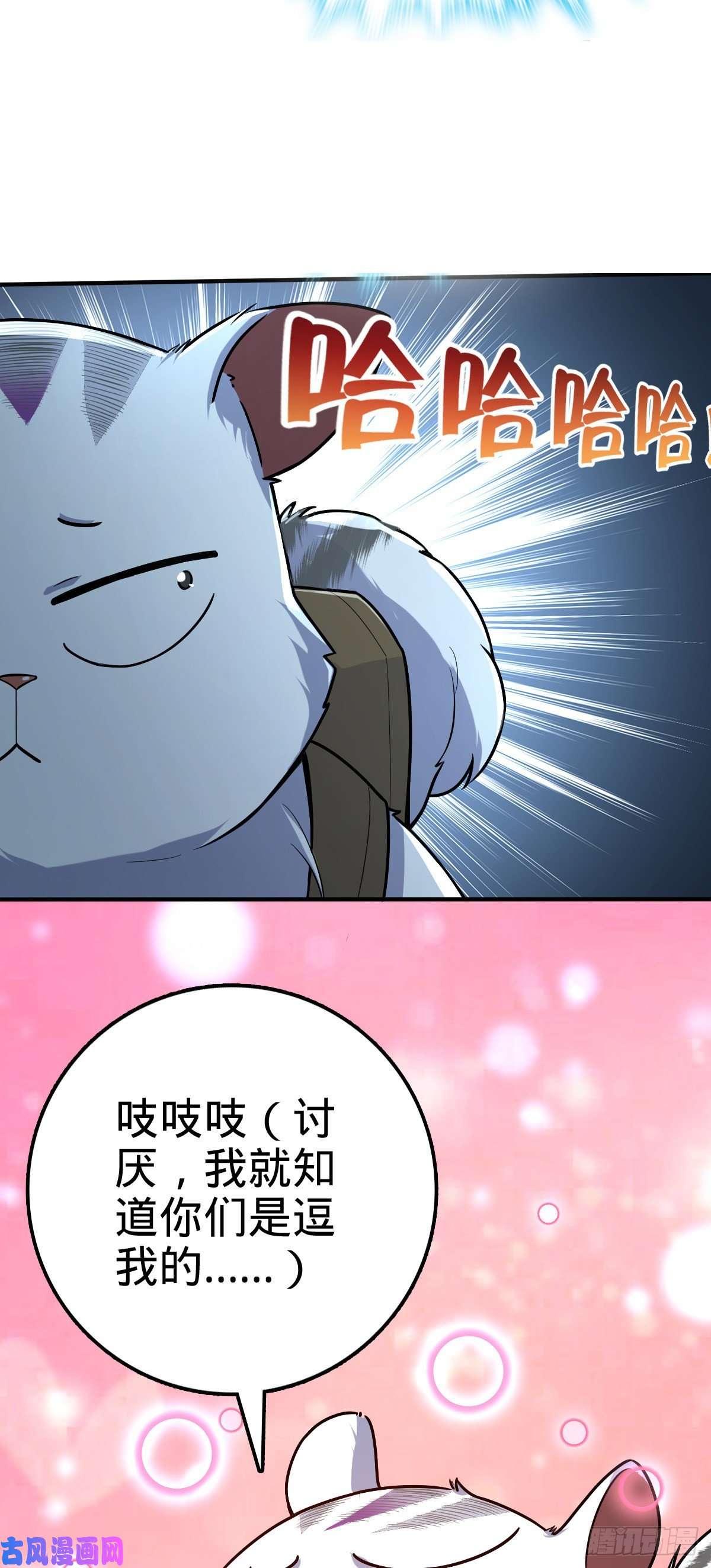 大王饶命394 家人的周年纪念
