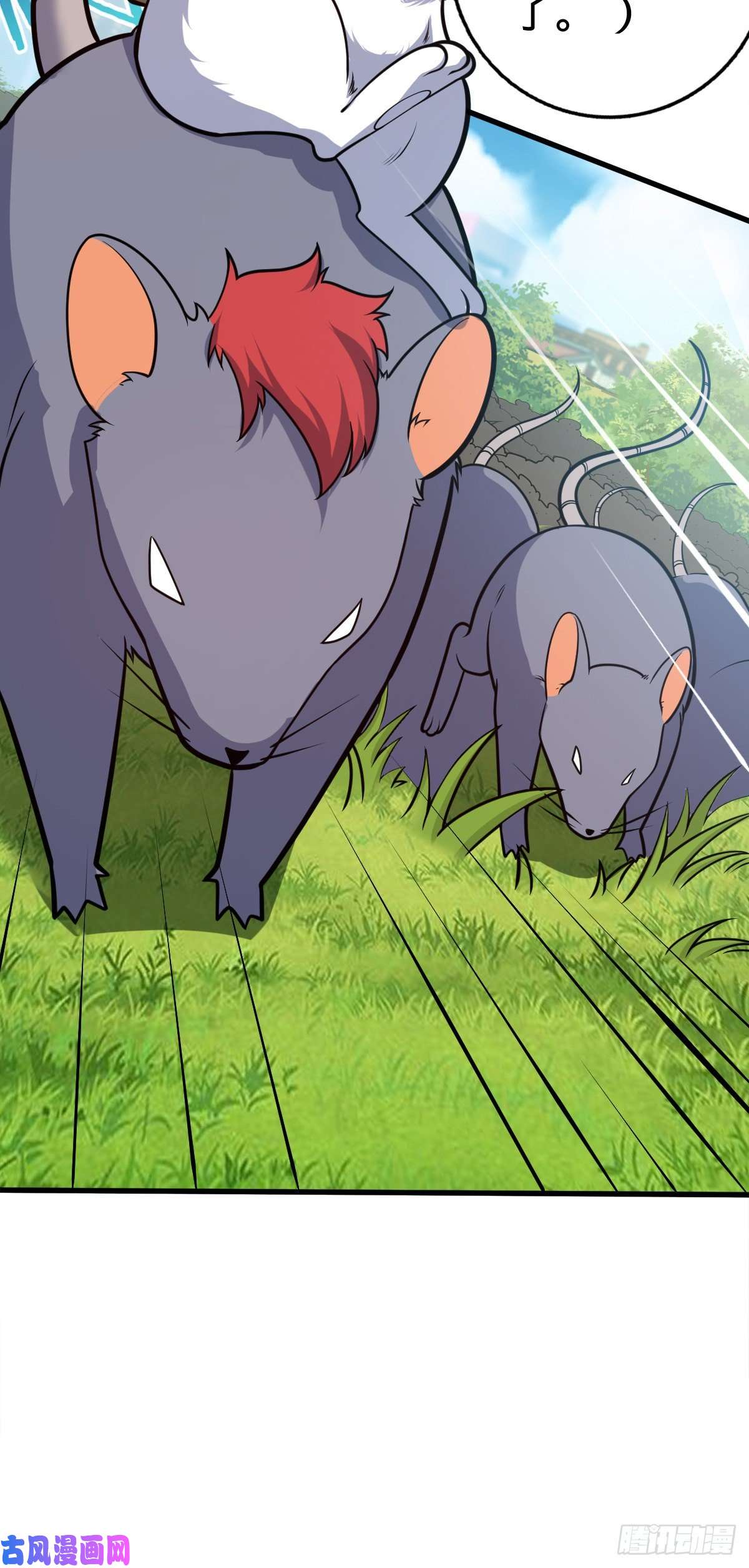 大王饶命394 家人的周年纪念