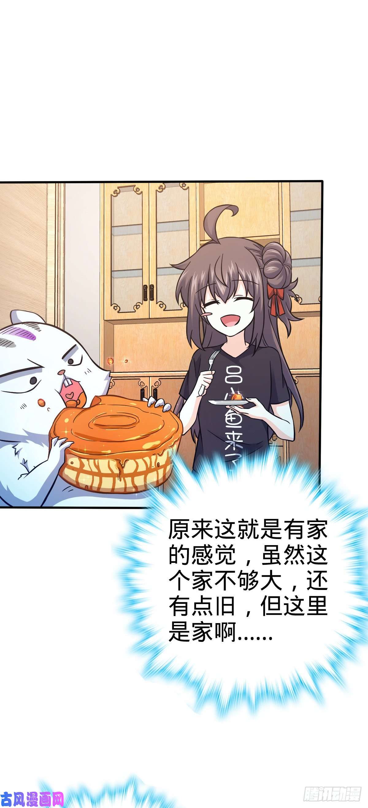 大王饶命395 旁听生