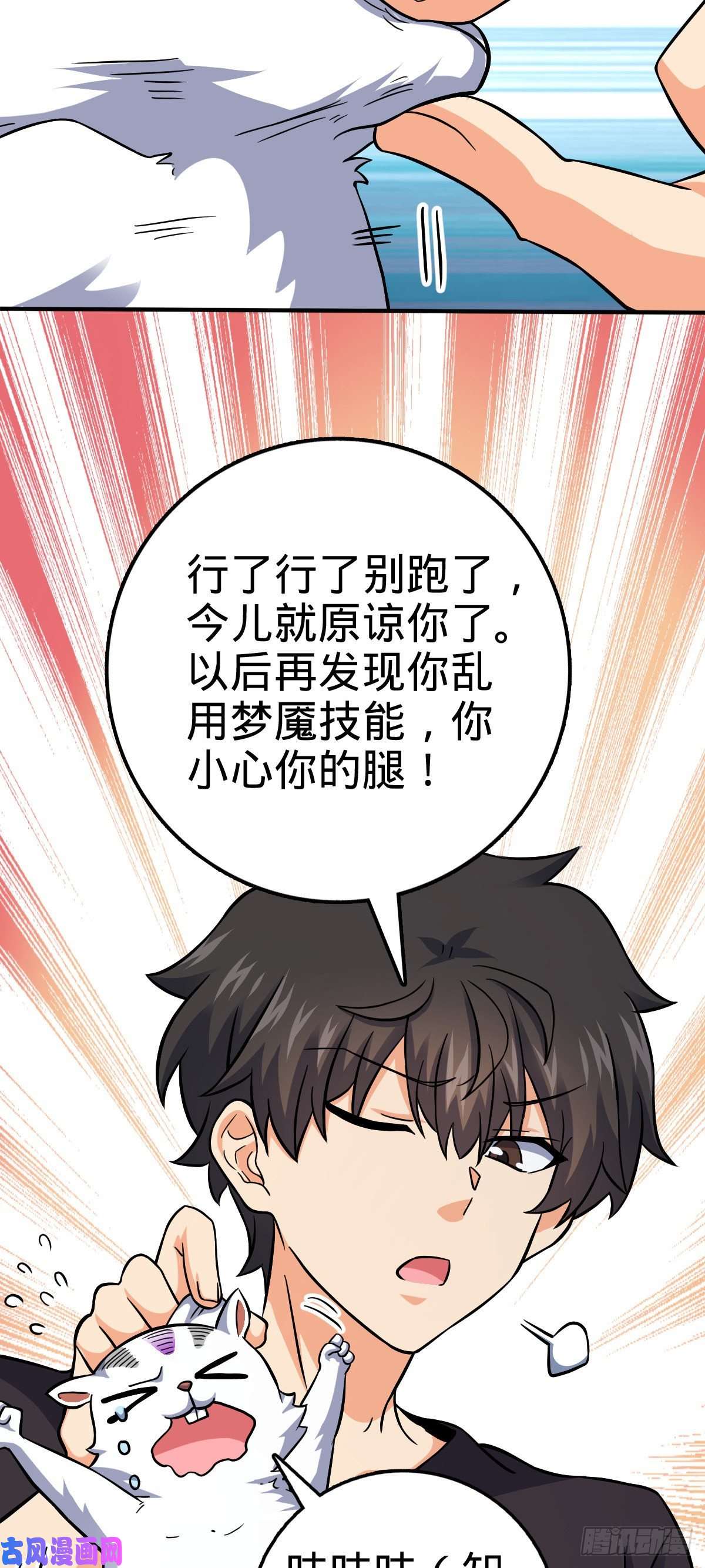 大王饶命395 旁听生