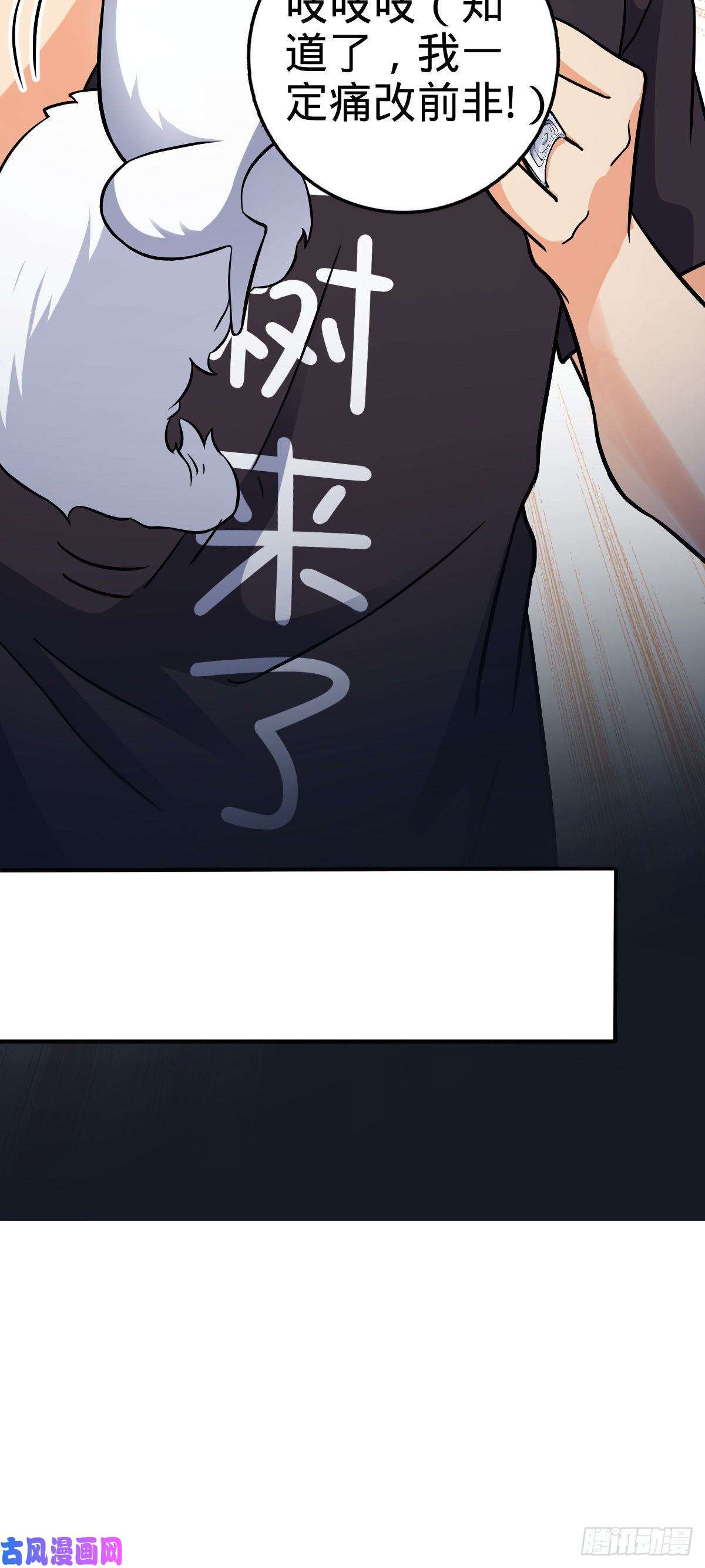 大王饶命395 旁听生