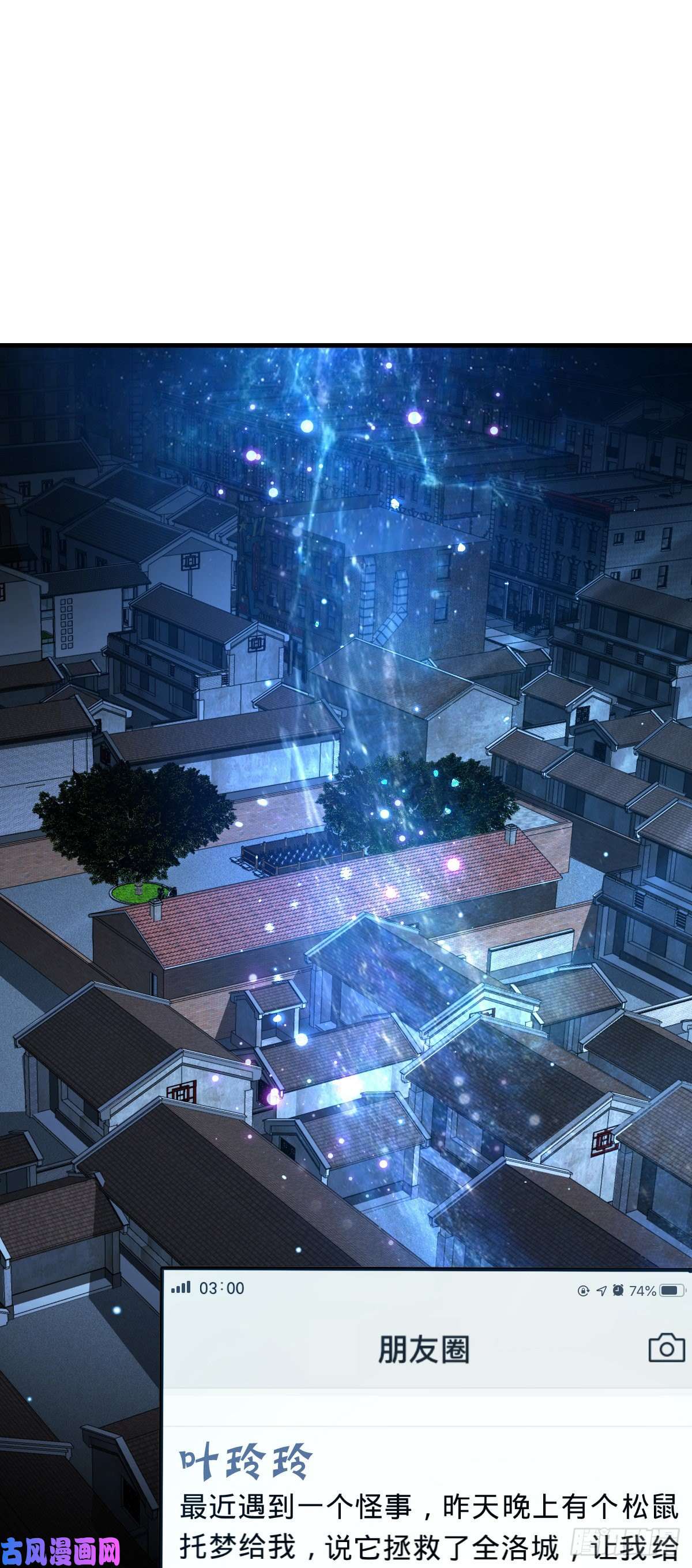大王饶命395 旁听生