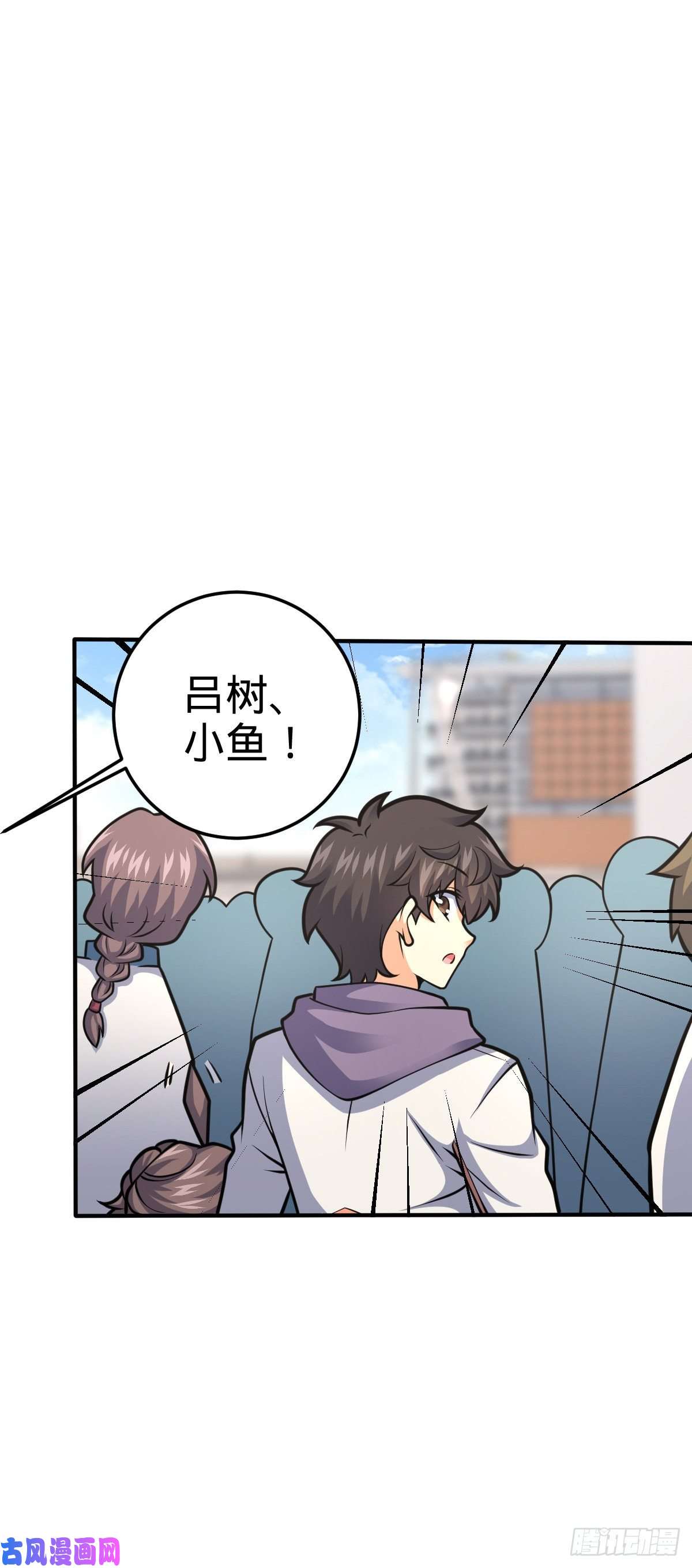 大王饶命395 旁听生