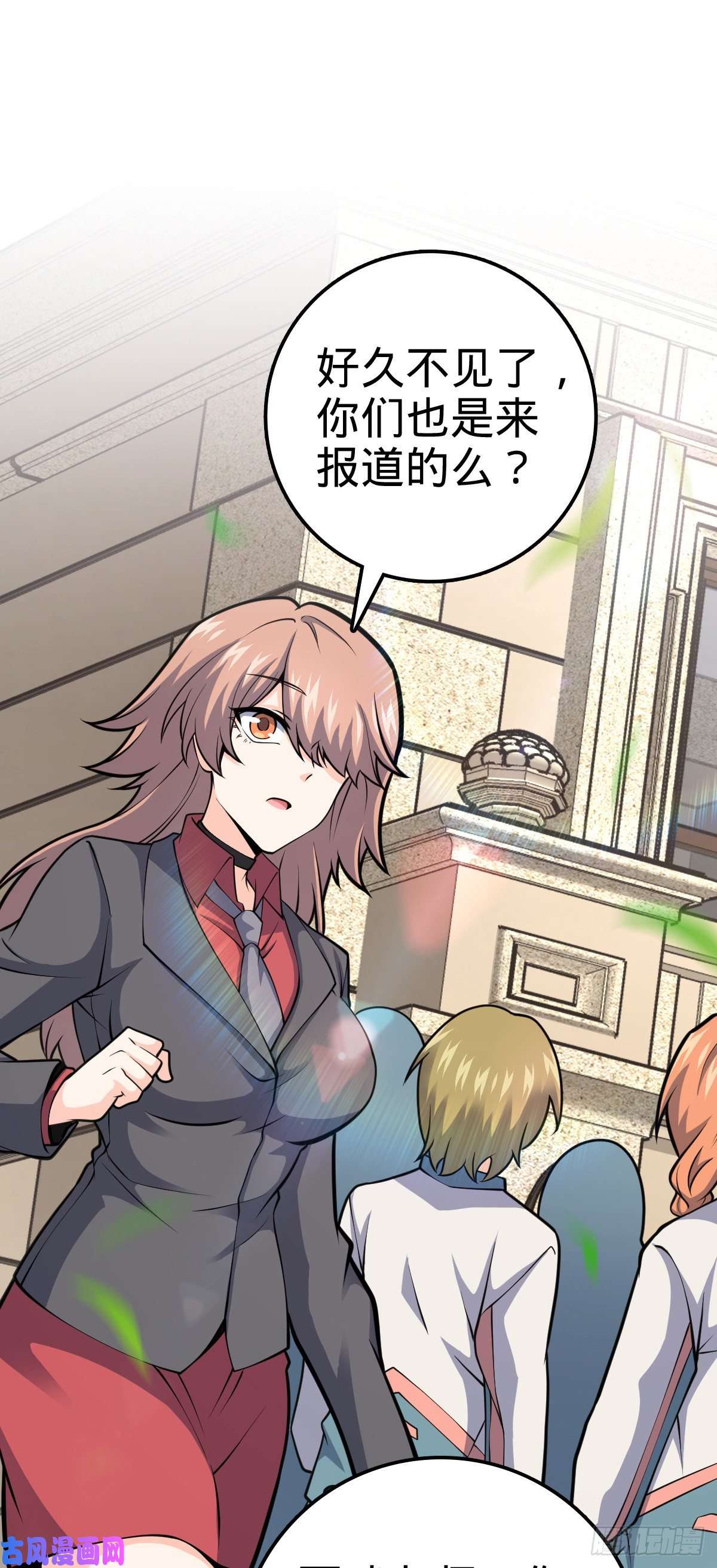 大王饶命395 旁听生