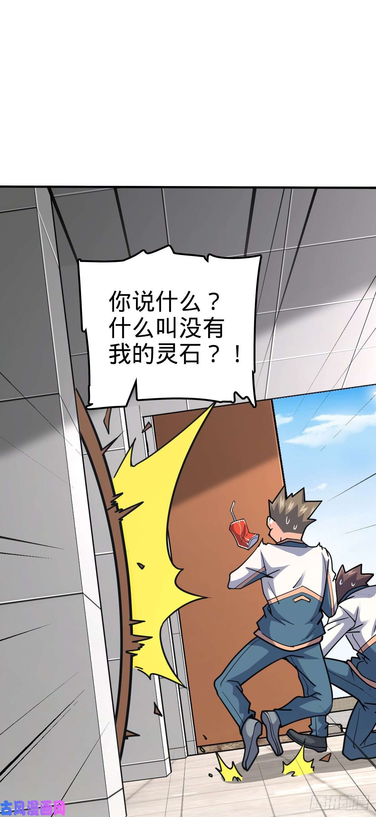 大王饶命395 旁听生