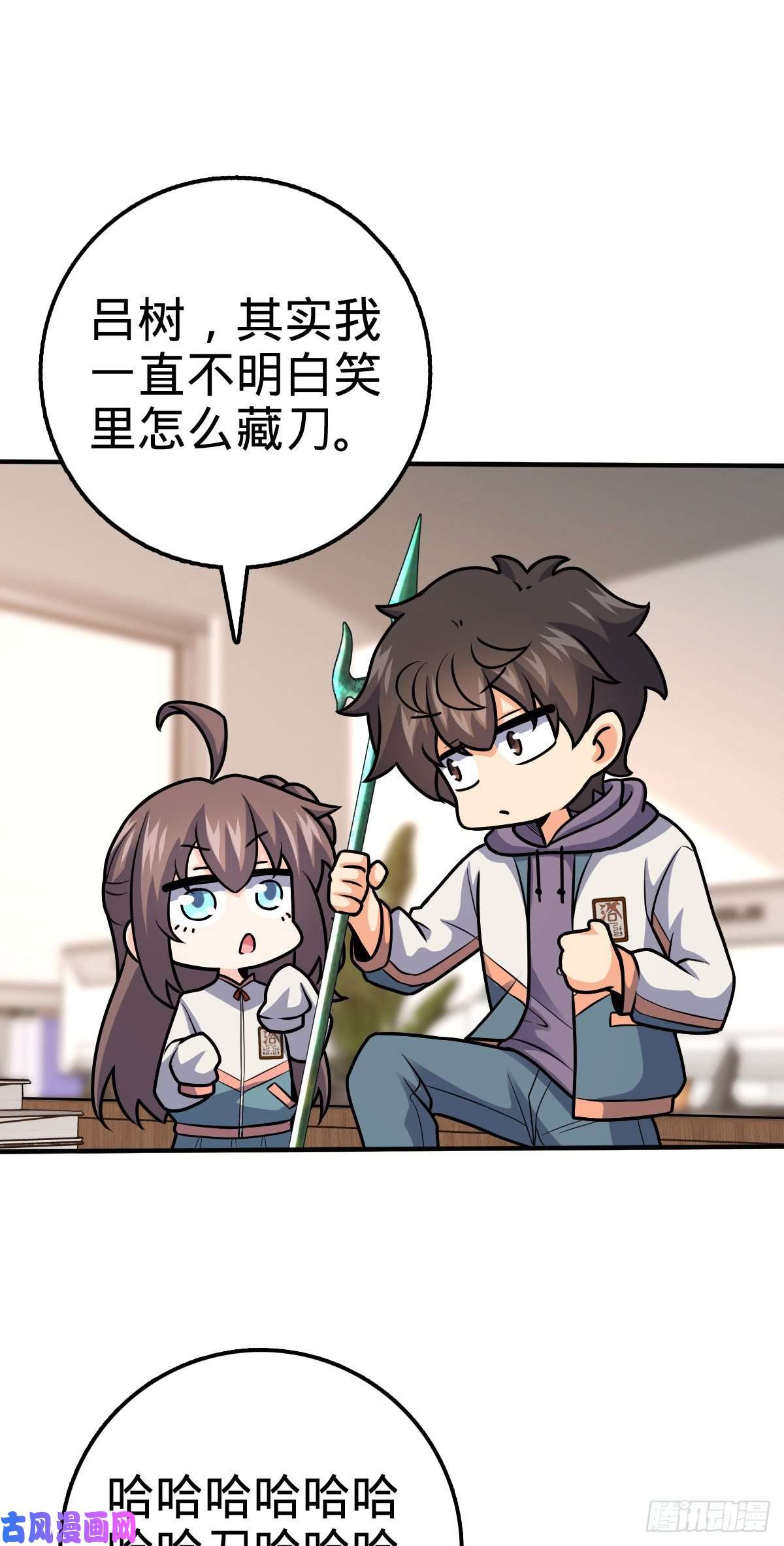 大王饶命395 旁听生
