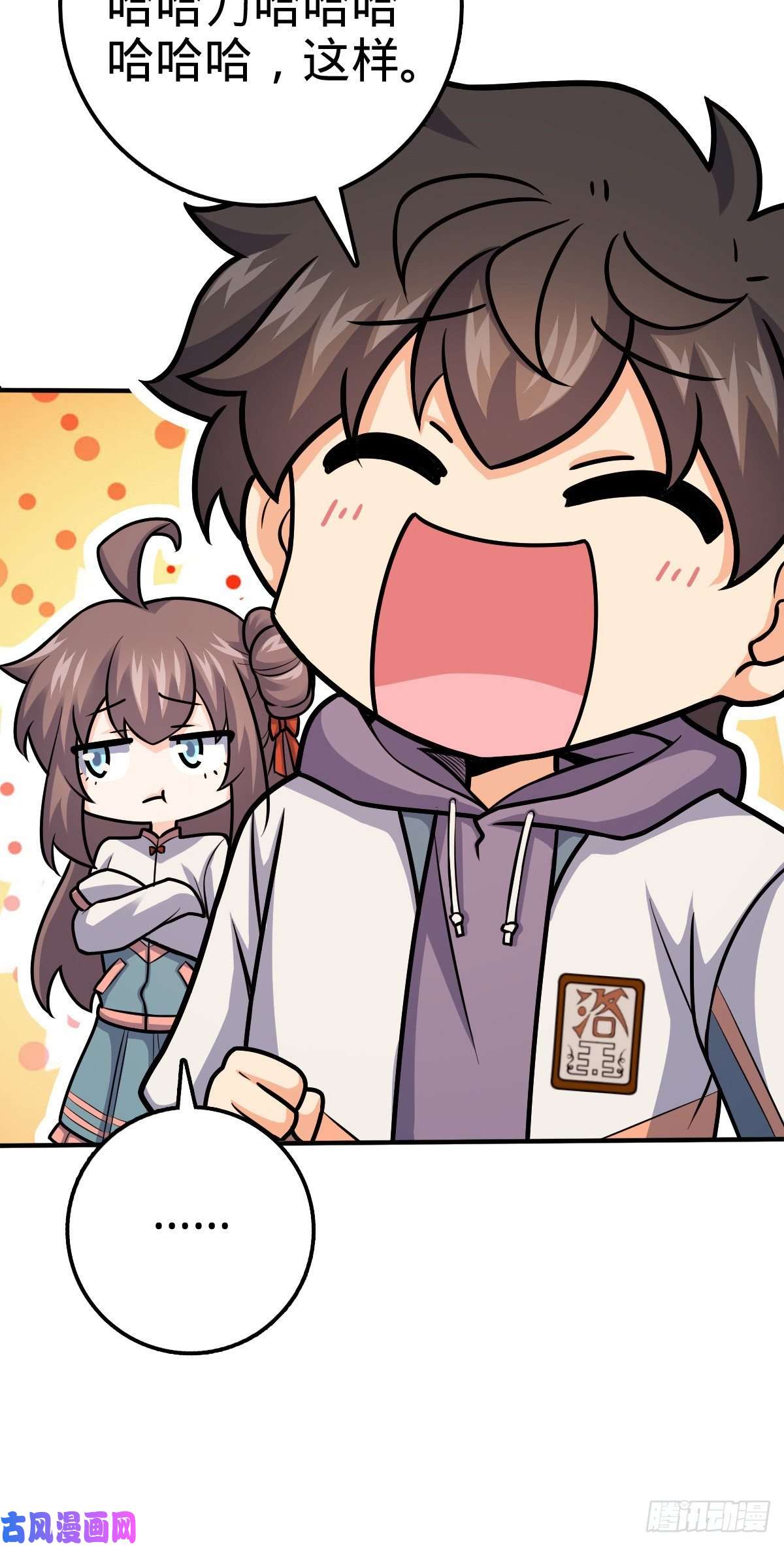 大王饶命395 旁听生