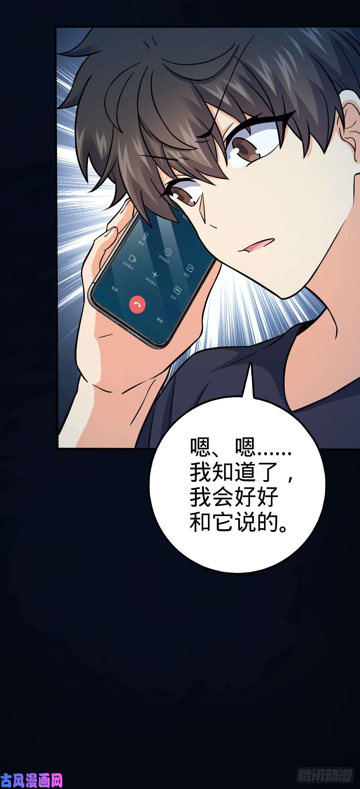 大王饶命395 旁听生