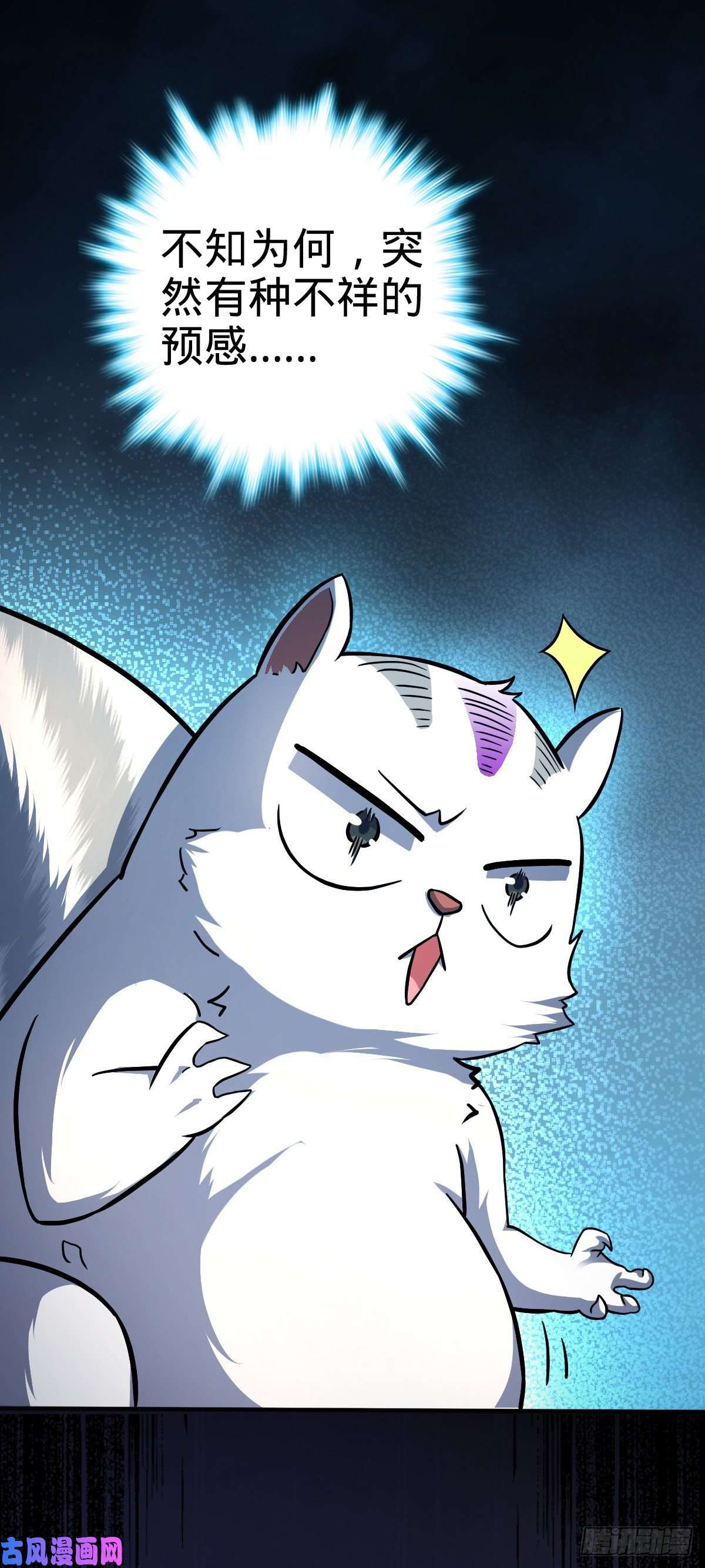 大王饶命395 旁听生