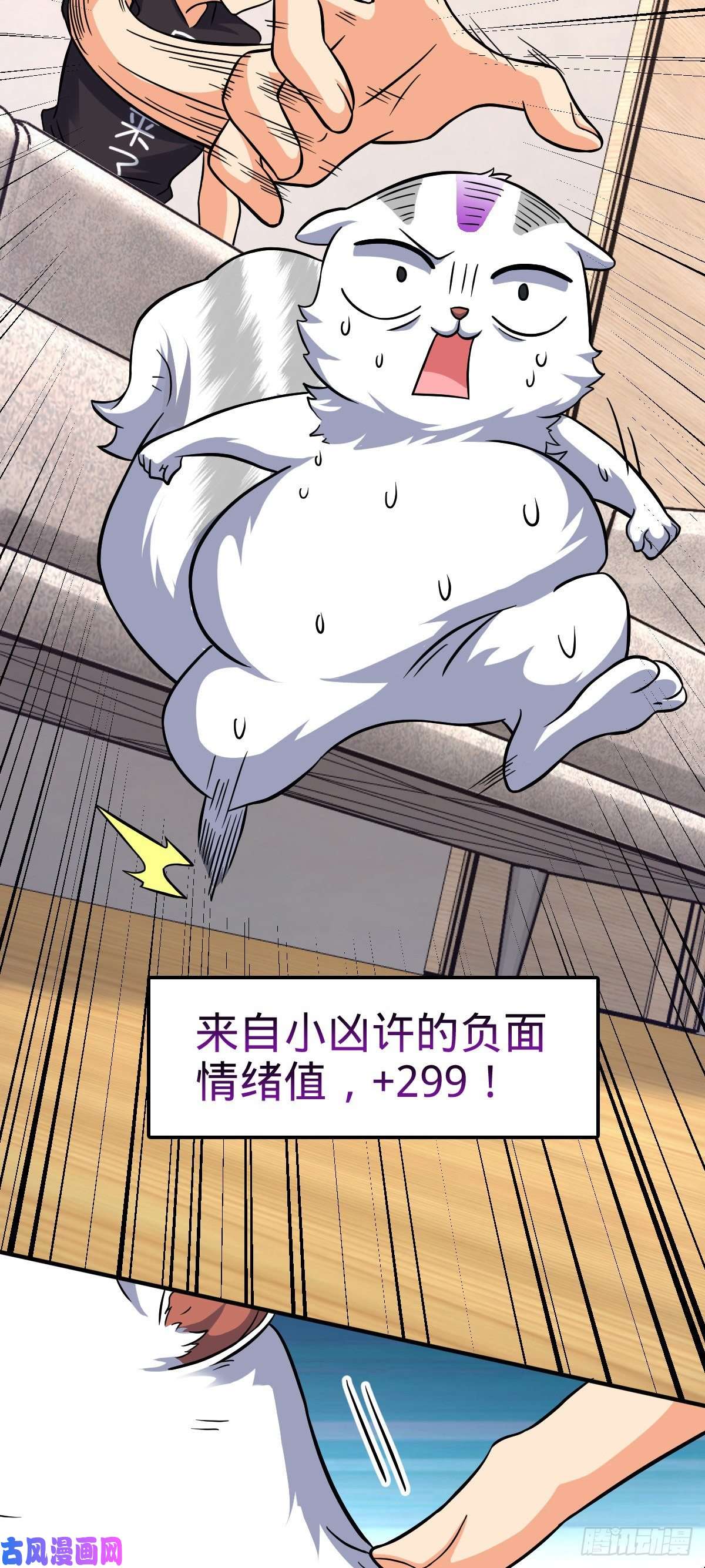 大王饶命395 旁听生