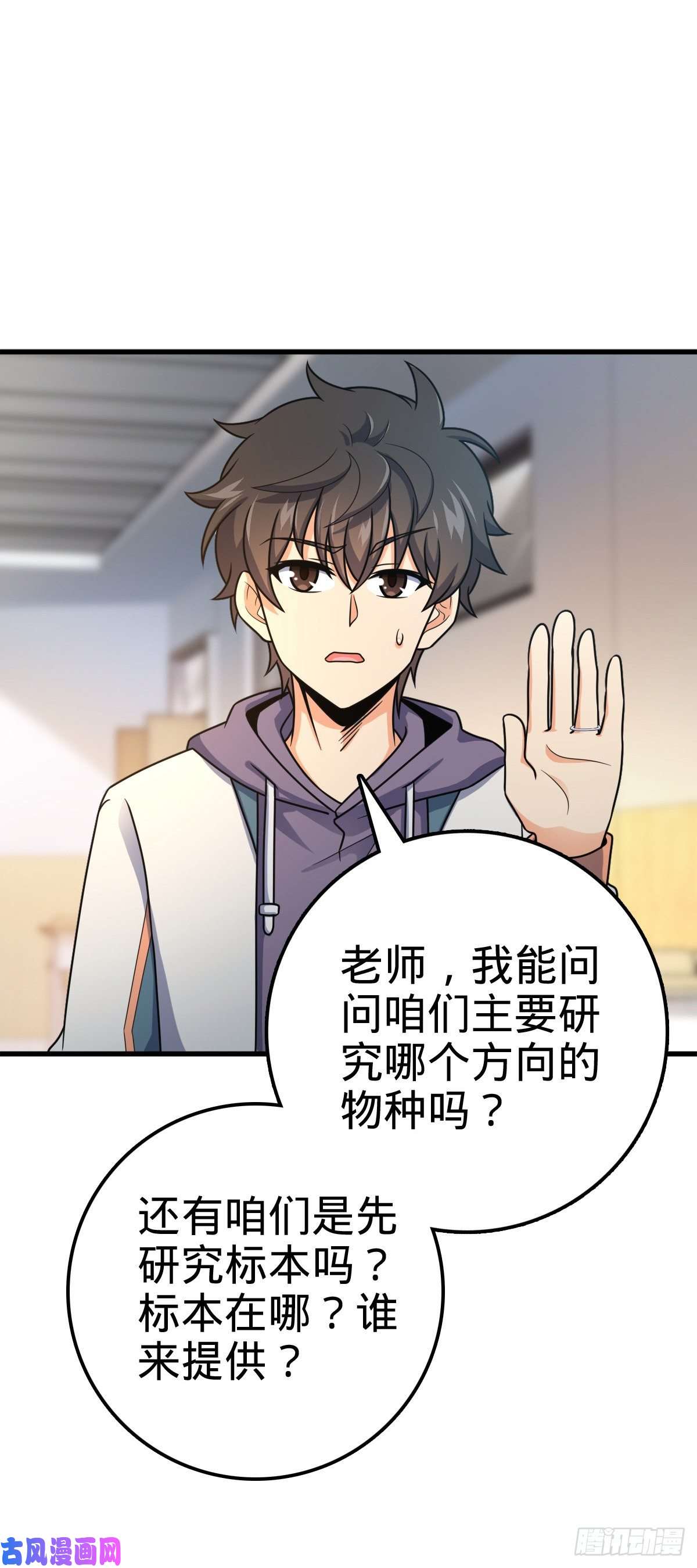 大王饶命397 都杀完了啊