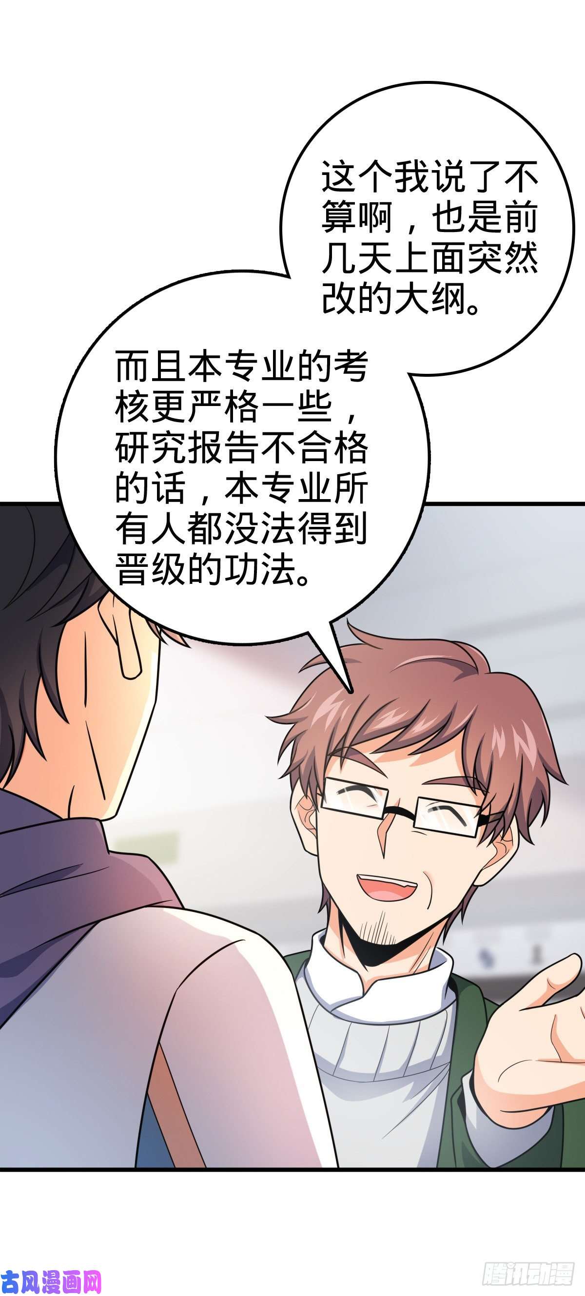 大王饶命397 都杀完了啊