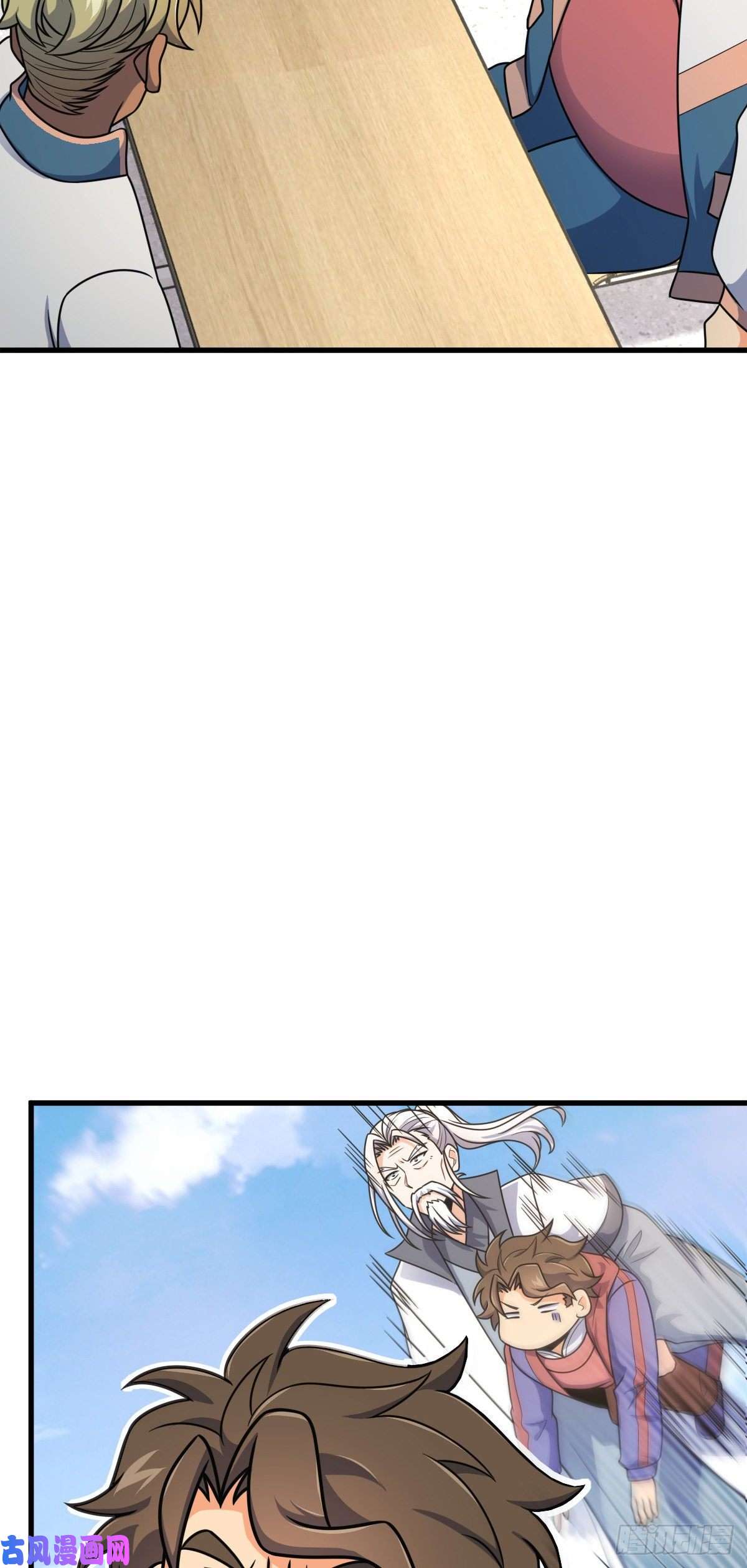 大王饶命397 都杀完了啊