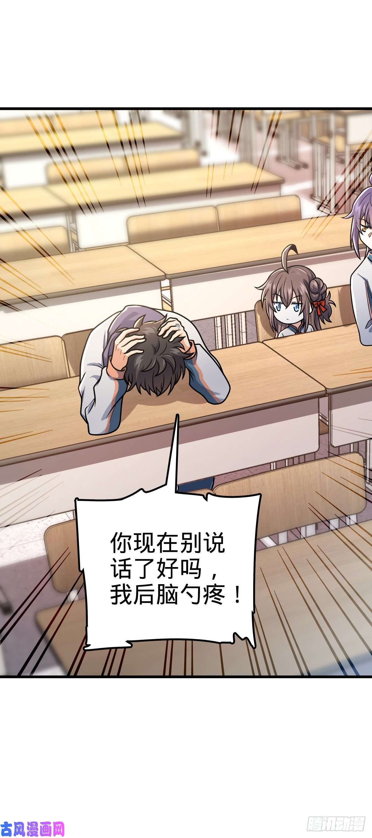 大王饶命397 都杀完了啊