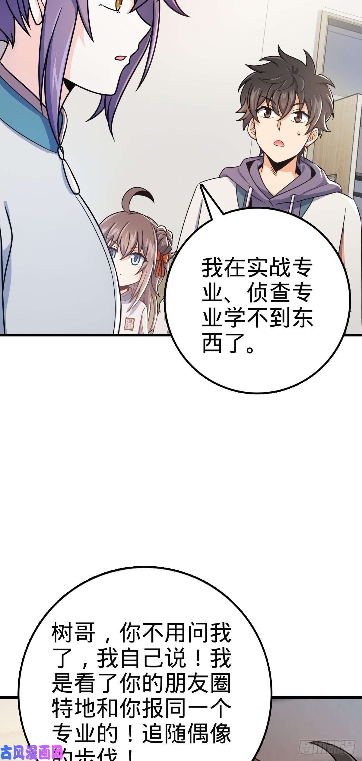 大王饶命397 都杀完了啊
