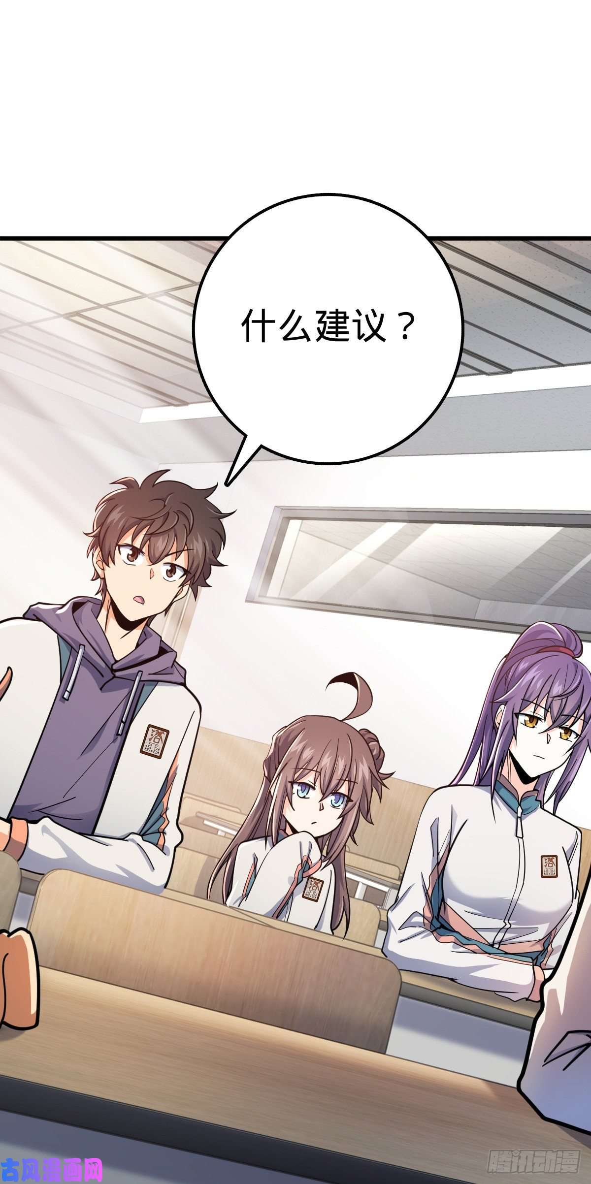 大王饶命397 都杀完了啊