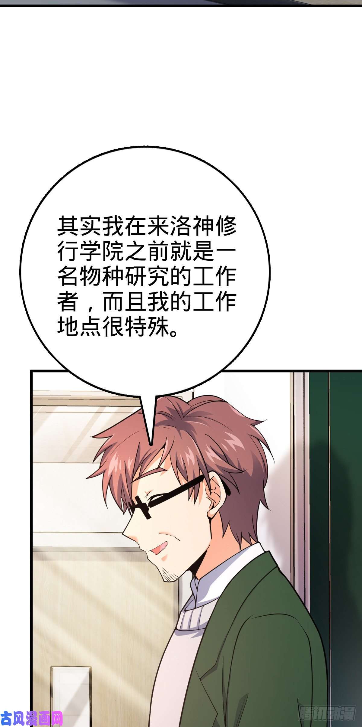 大王饶命397 都杀完了啊