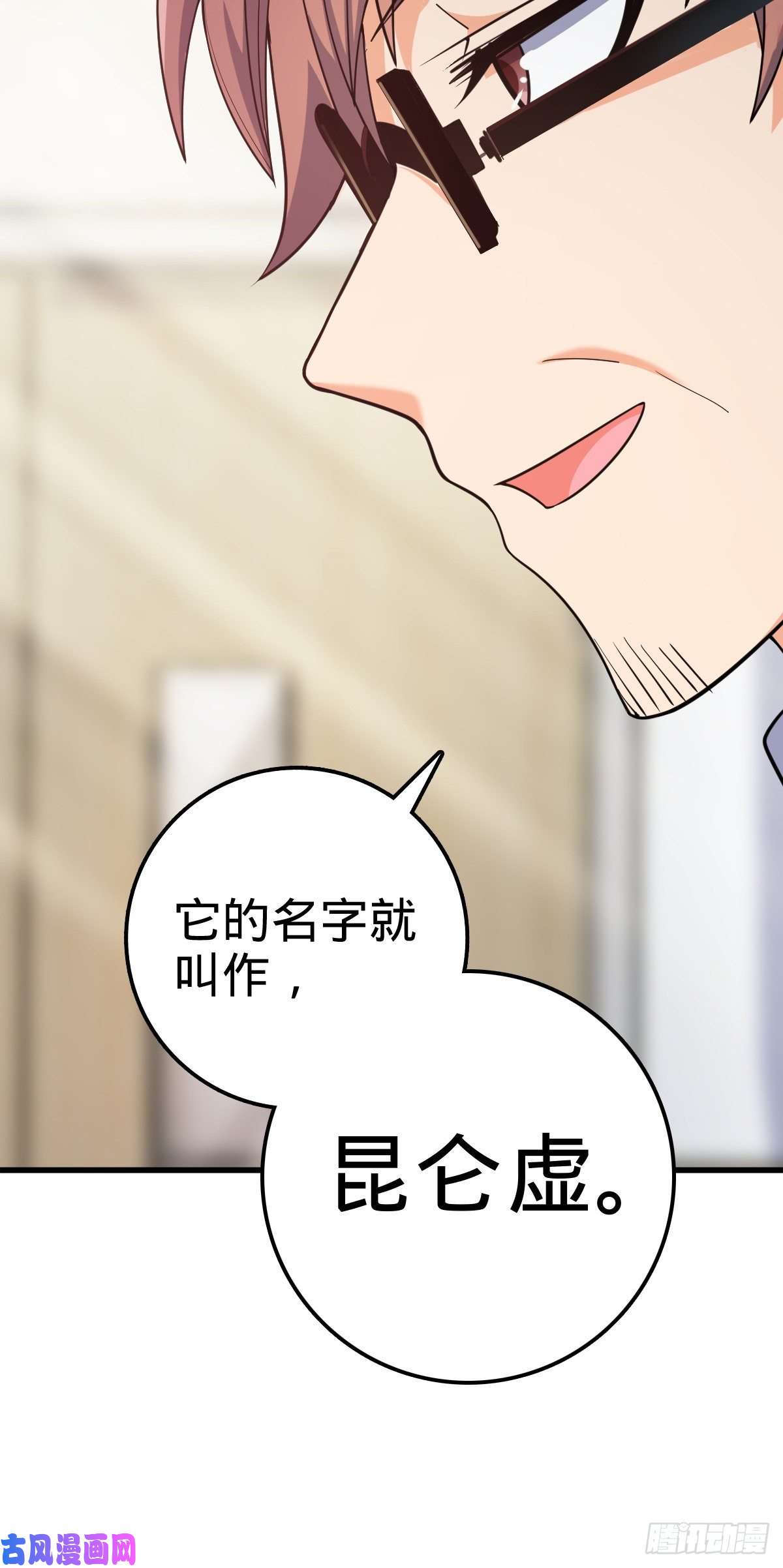 大王饶命397 都杀完了啊
