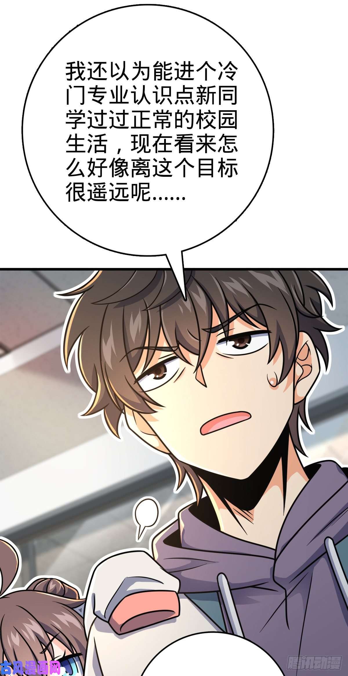 大王饶命397 都杀完了啊