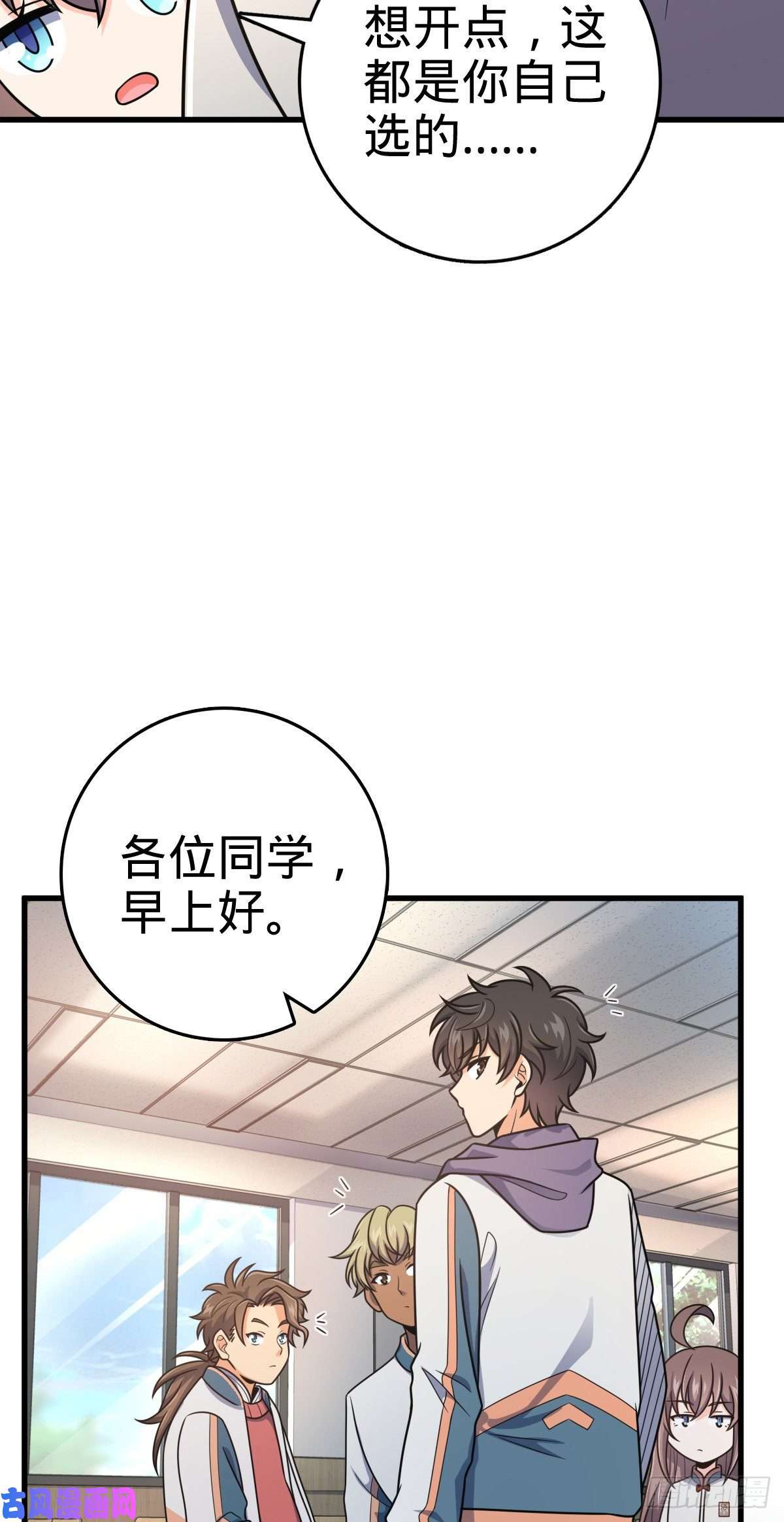 大王饶命397 都杀完了啊