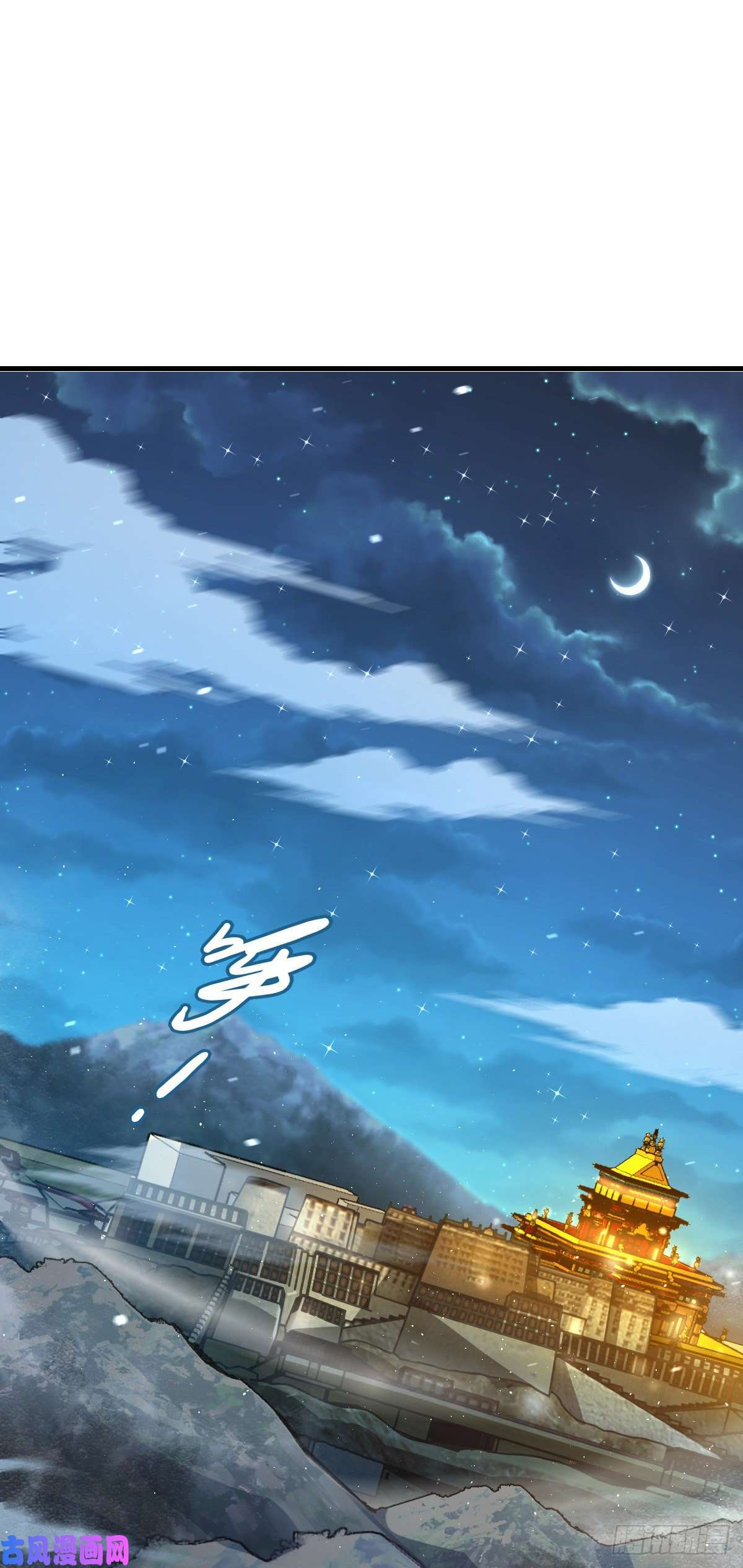大王饶命399 反杀