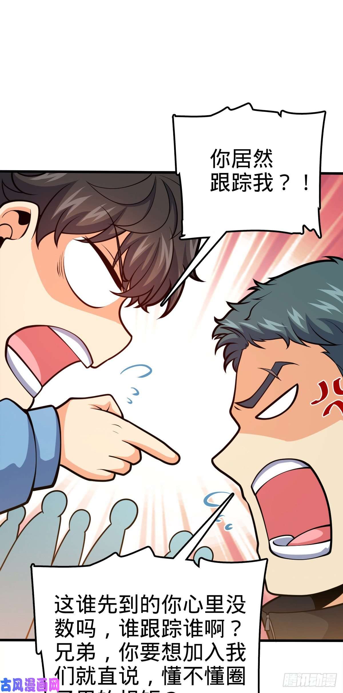 大王饶命399 反杀